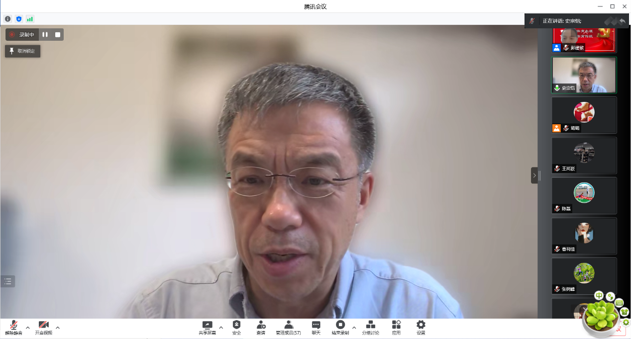 2025新澳门开门原料免费