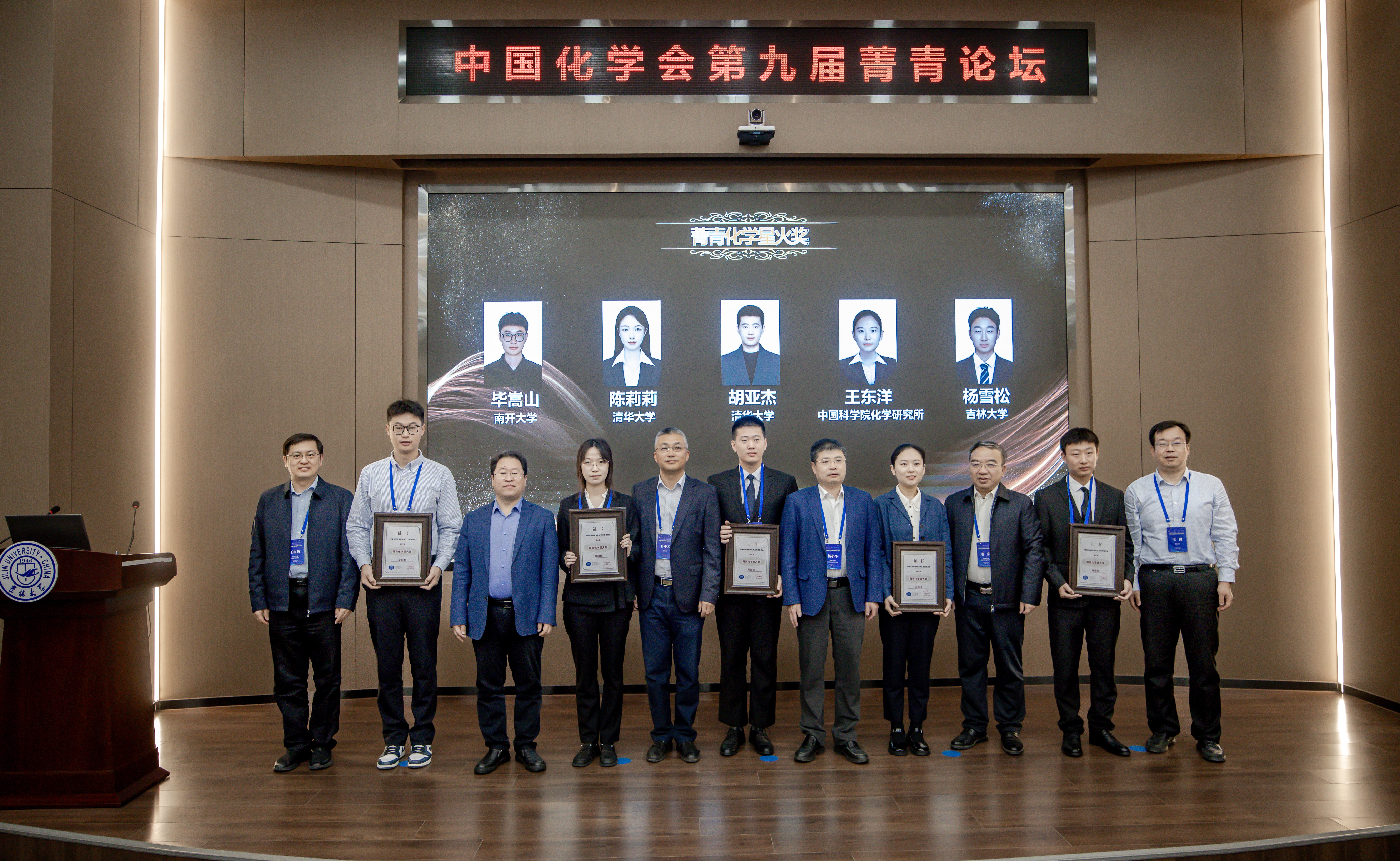 2025新澳门开门原料免费