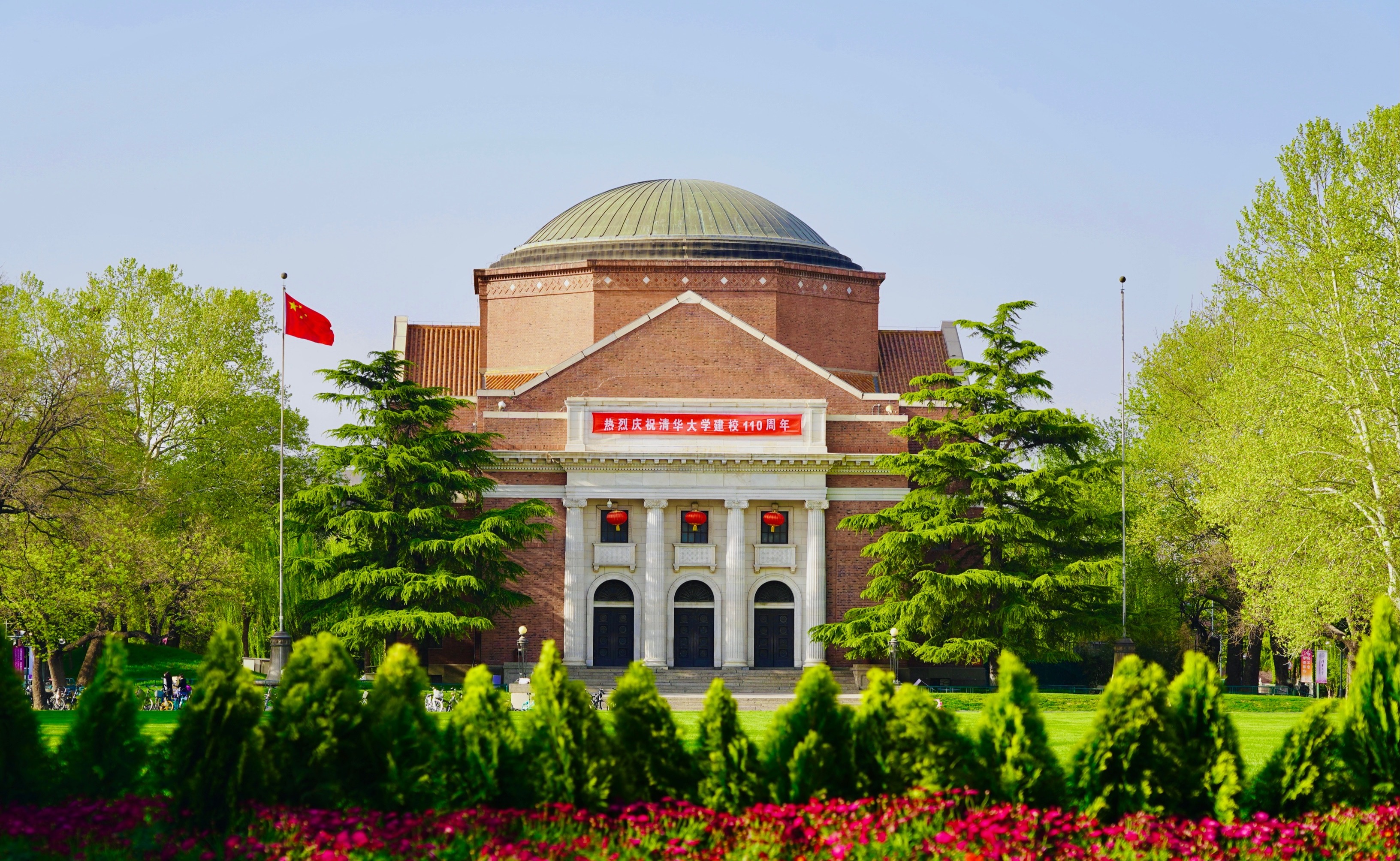 2025新澳门开门原料免费