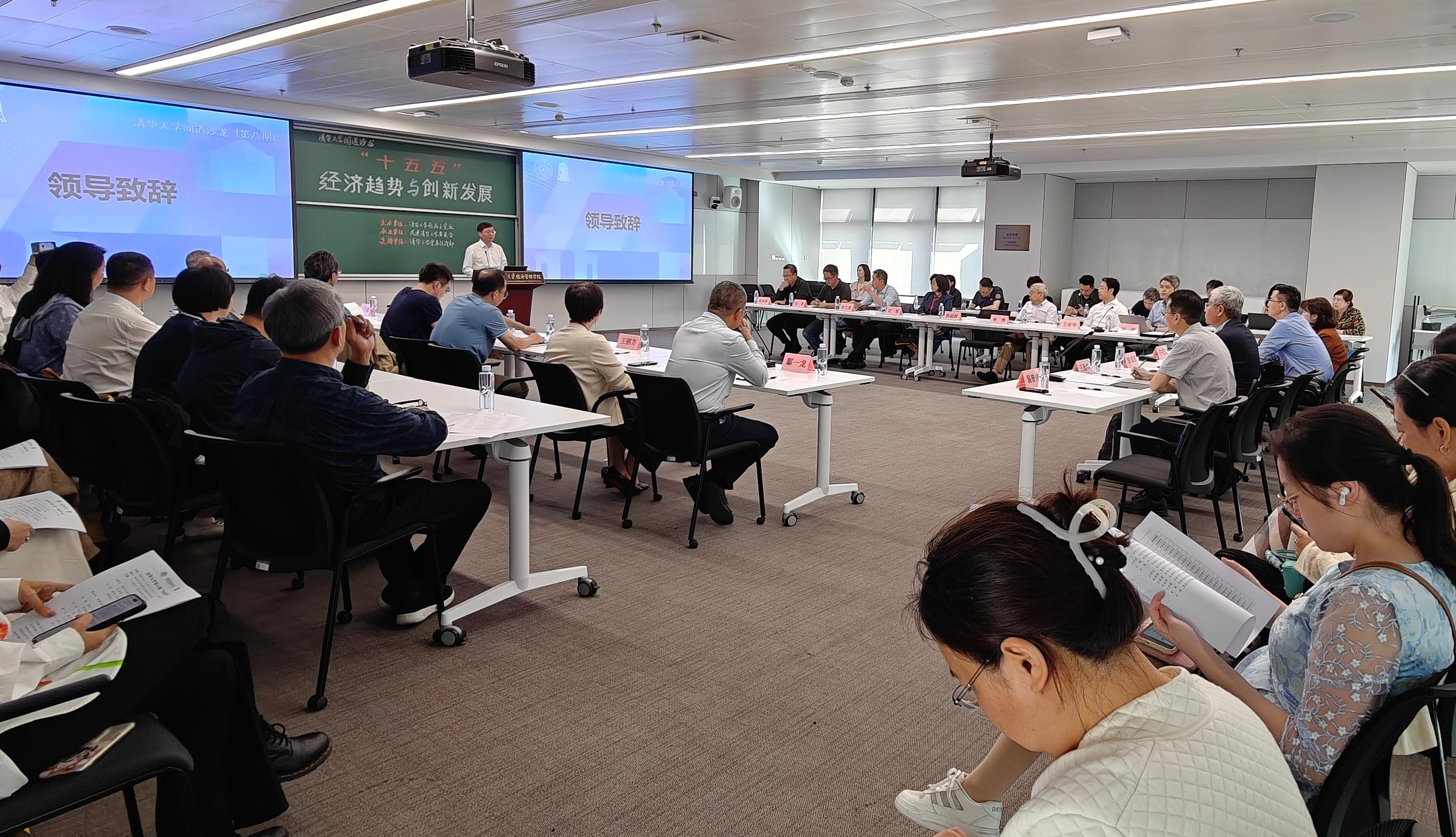 20250929-2025新澳门开门原料免费第八期“闻道沙龙”举行 共话“‘十五五’经济趋势与创新发展”-许刚摄影-许庆红致辞.jpg