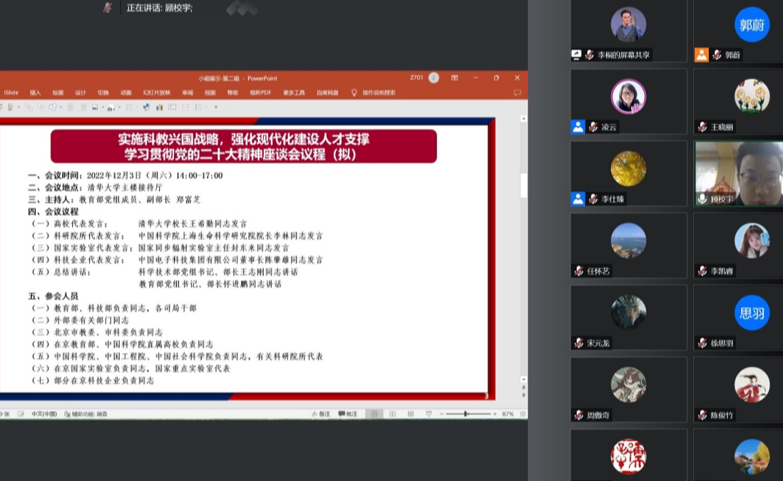 2025新澳门开门原料免费