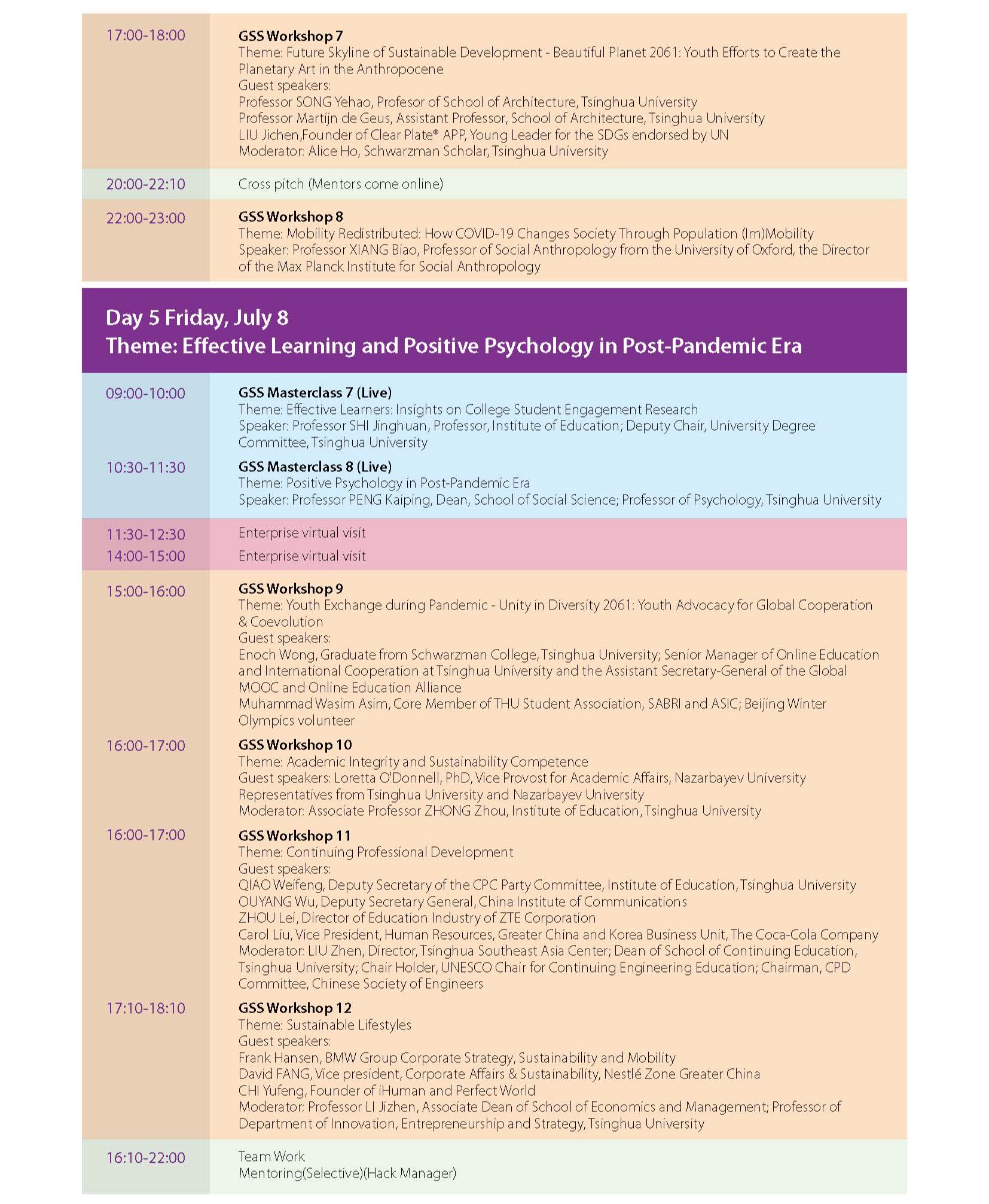 2025新澳门开门原料免费