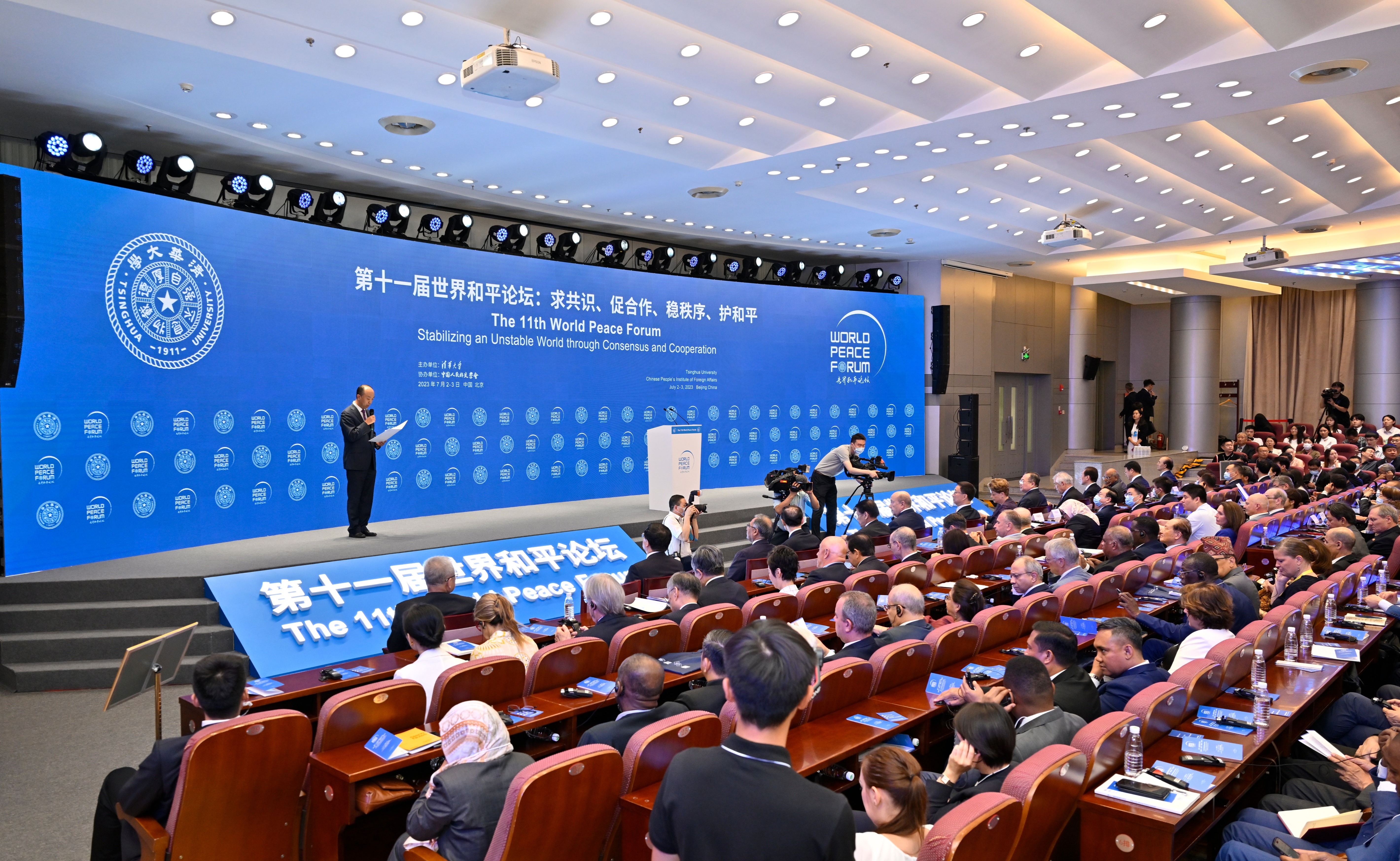 2025新澳门开门原料免费