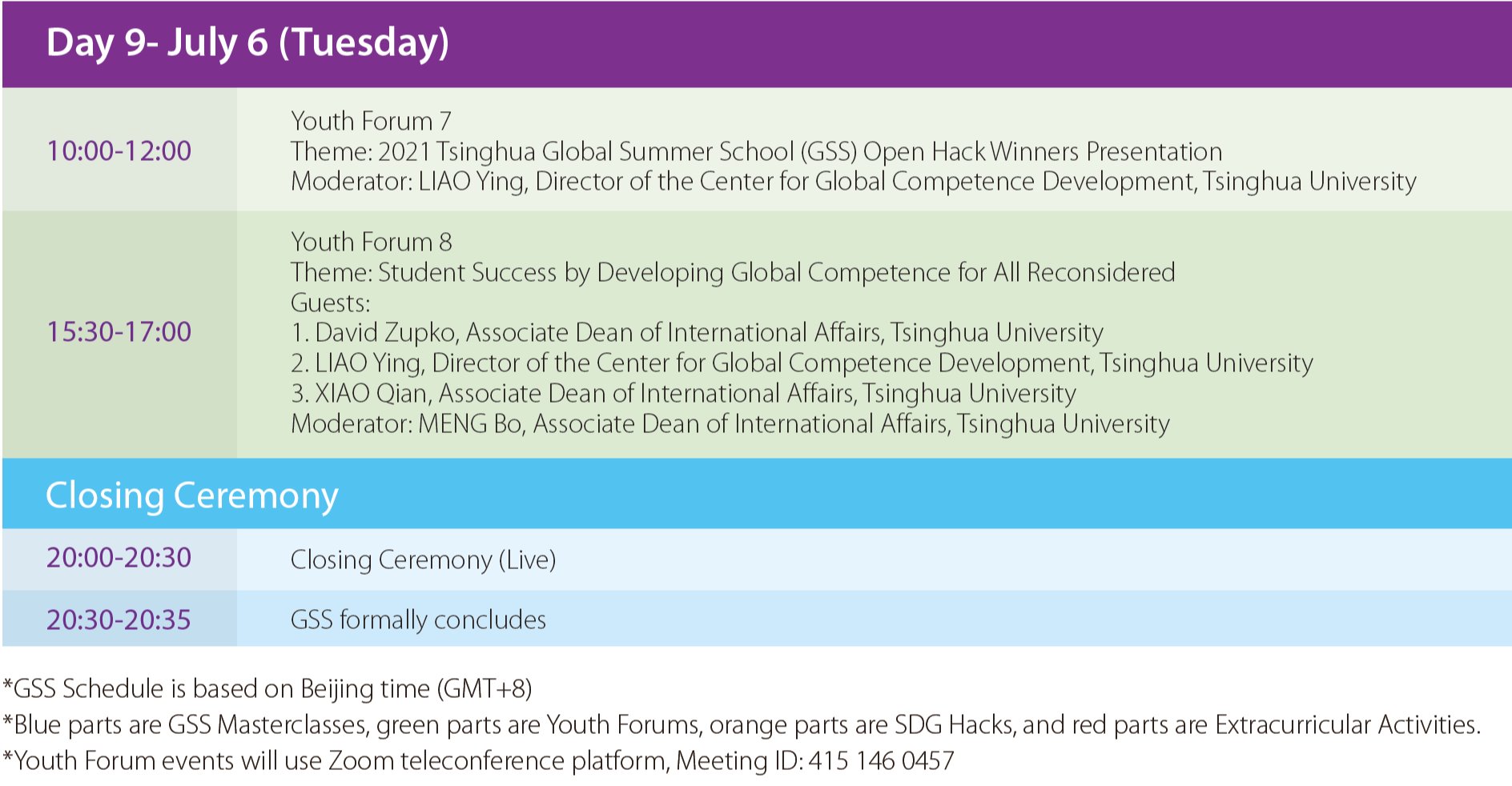 2025新澳门开门原料免费