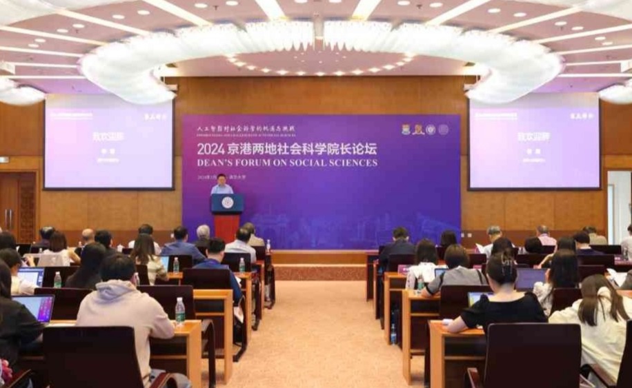 2025新澳门开门原料免费