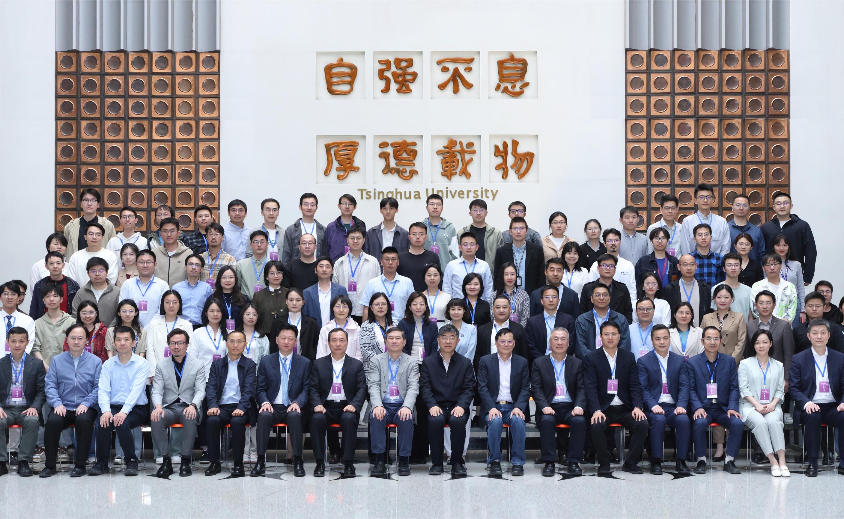 2025新澳门开门原料免费