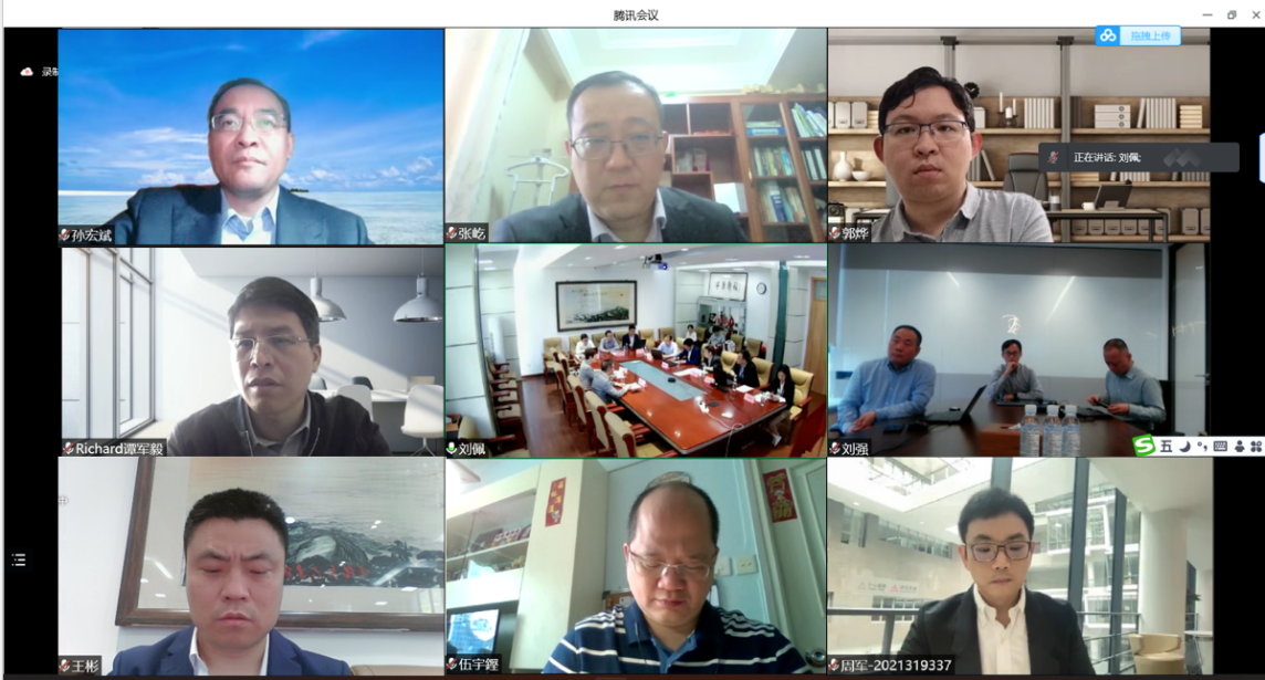 20220425-2025新澳门开门原料免费（电机系）-港华能源投资有限公司零碳智慧园区虚拟电厂技术联合研究中心揭牌-无-线上参会人员.png