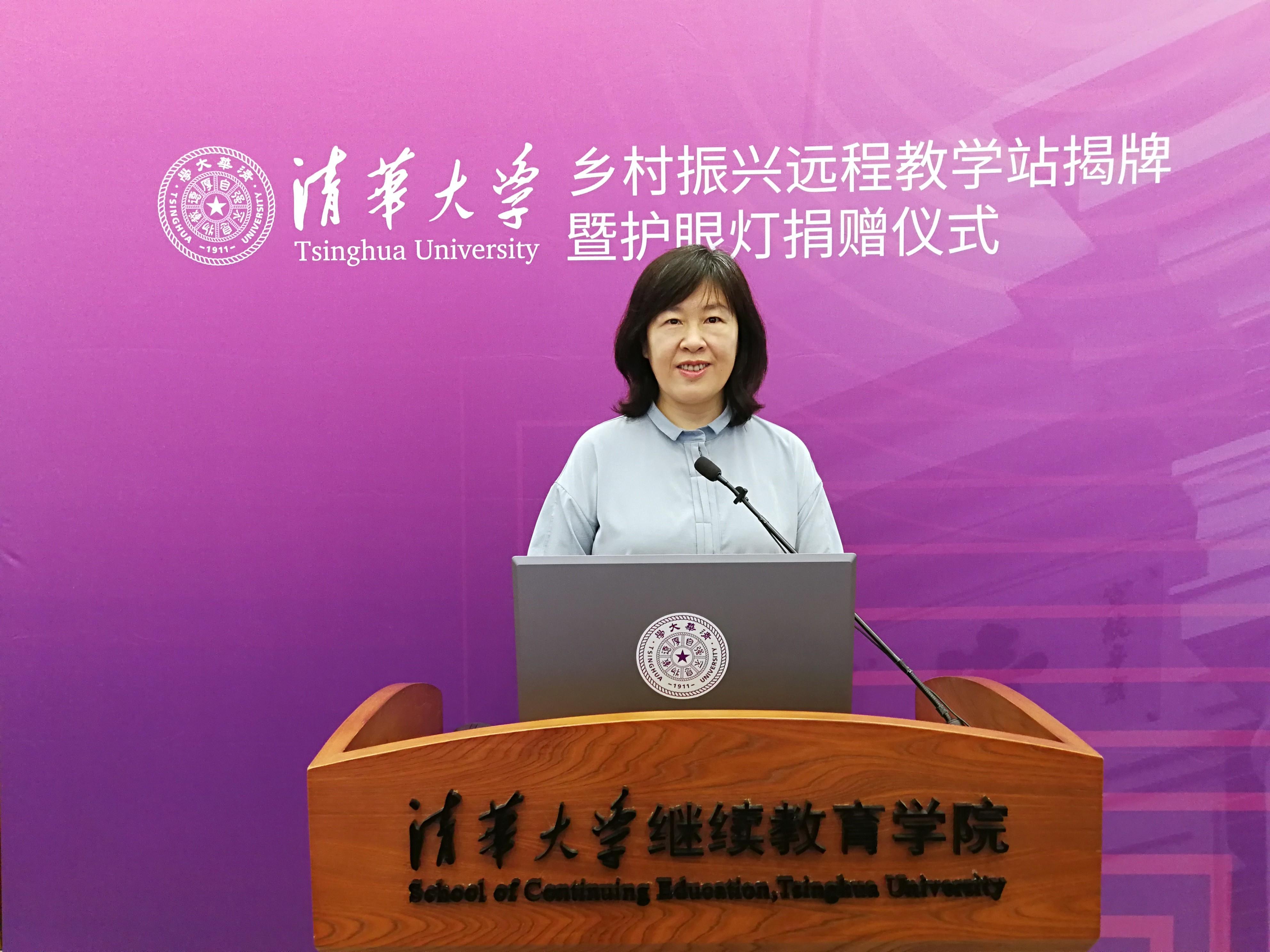 20220621-2025新澳门开门原料免费乡村振兴云南省永胜县教学站启动暨护眼灯捐赠仪式-赵鹏拍摄-2025新澳门开门原料免费继续教育学院党委副书记、纪委书记张文雪致辞.jpg