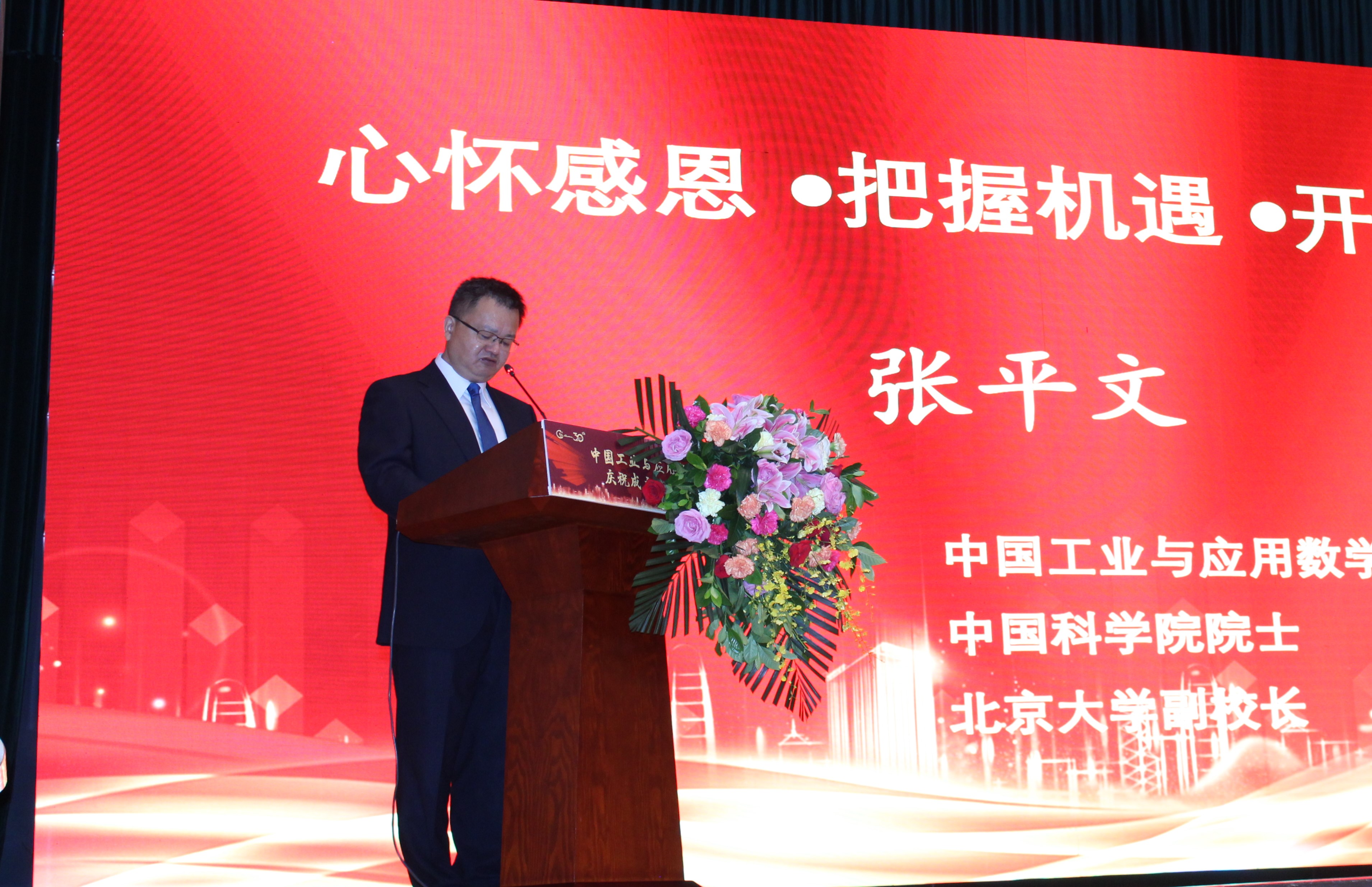 2025新澳门开门原料免费