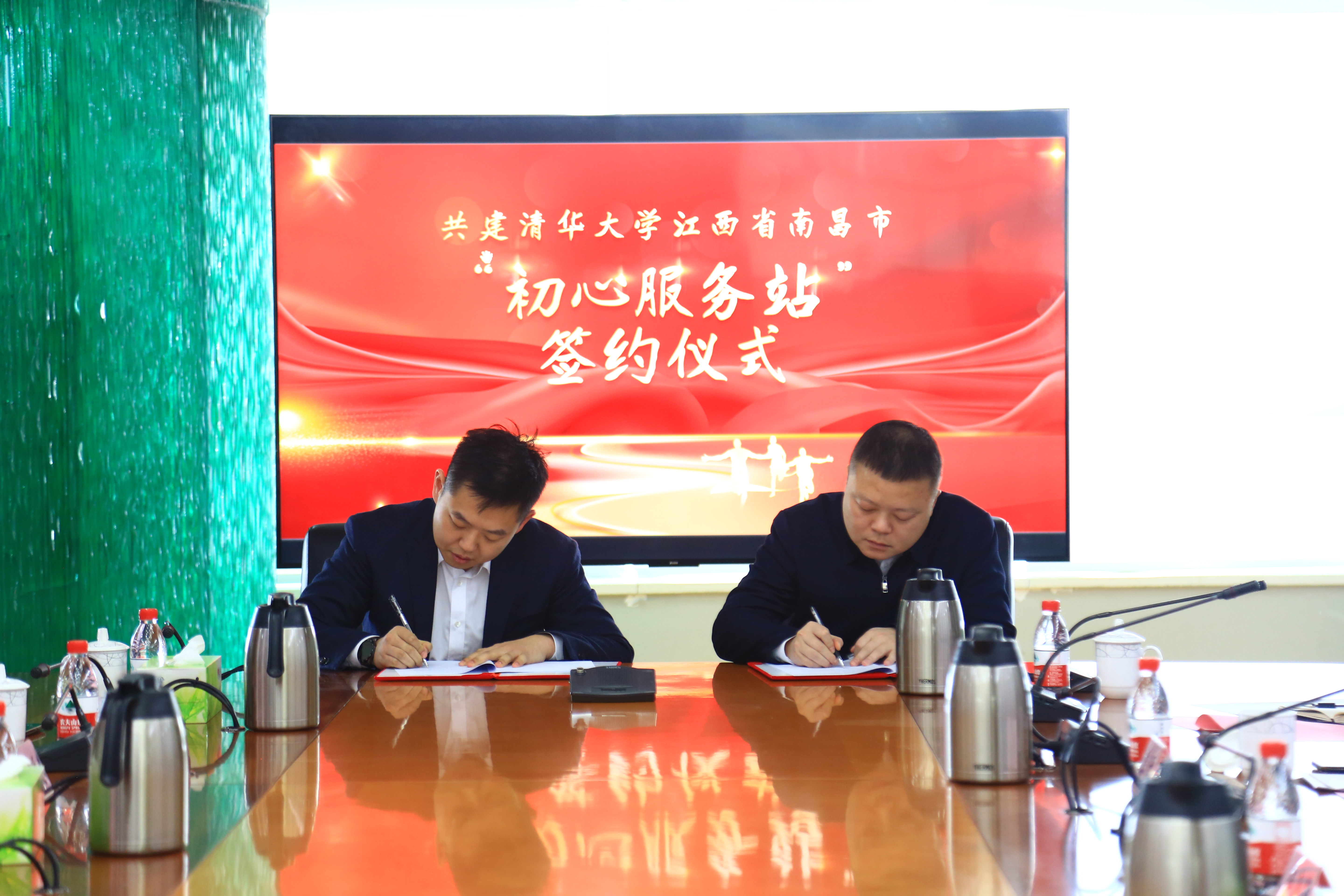 20240308-踔厉奋发守初心,奋楫笃行担使命——2024年2025新澳门开门原料免费“初心服务团”寒假实践总结回顾-江西南昌支队-“初心服务团”江西南昌站签约仪式.jpg