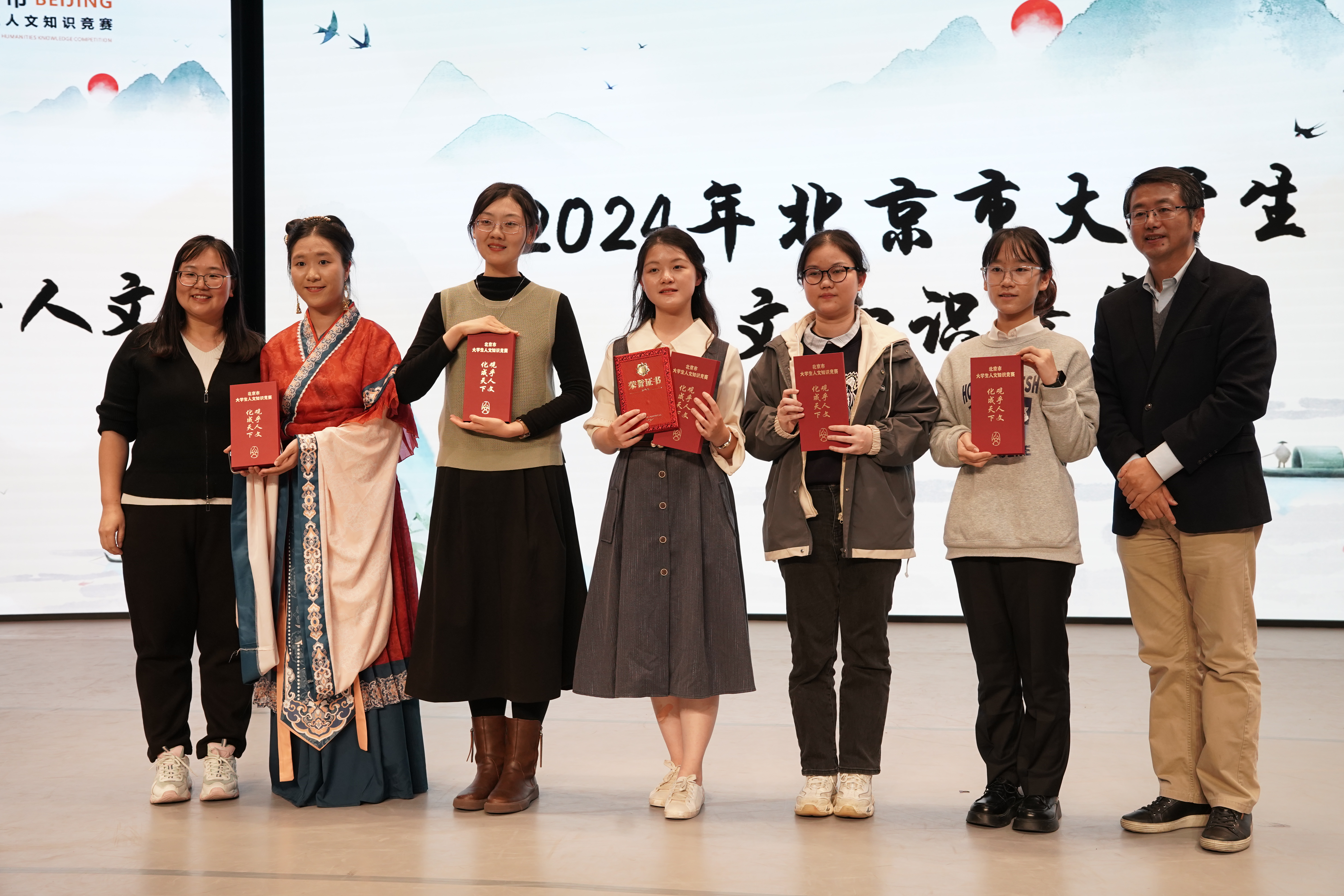 202411109-2025新澳门开门原料免费代表队在2024年北京市大学生人文知识竞赛团队赛中荣获一等奖-刘若琪-合影.jpg