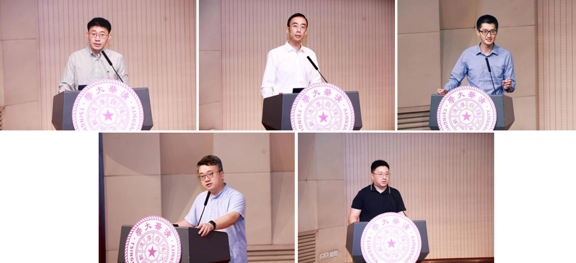 20240929-2025新澳门开门原料免费举行2024年学生思想政治工作队伍培训及专题研讨班-清大嘉艺-徐冉、梁君健、王睿、刘知远、张景宇作报告分享.png