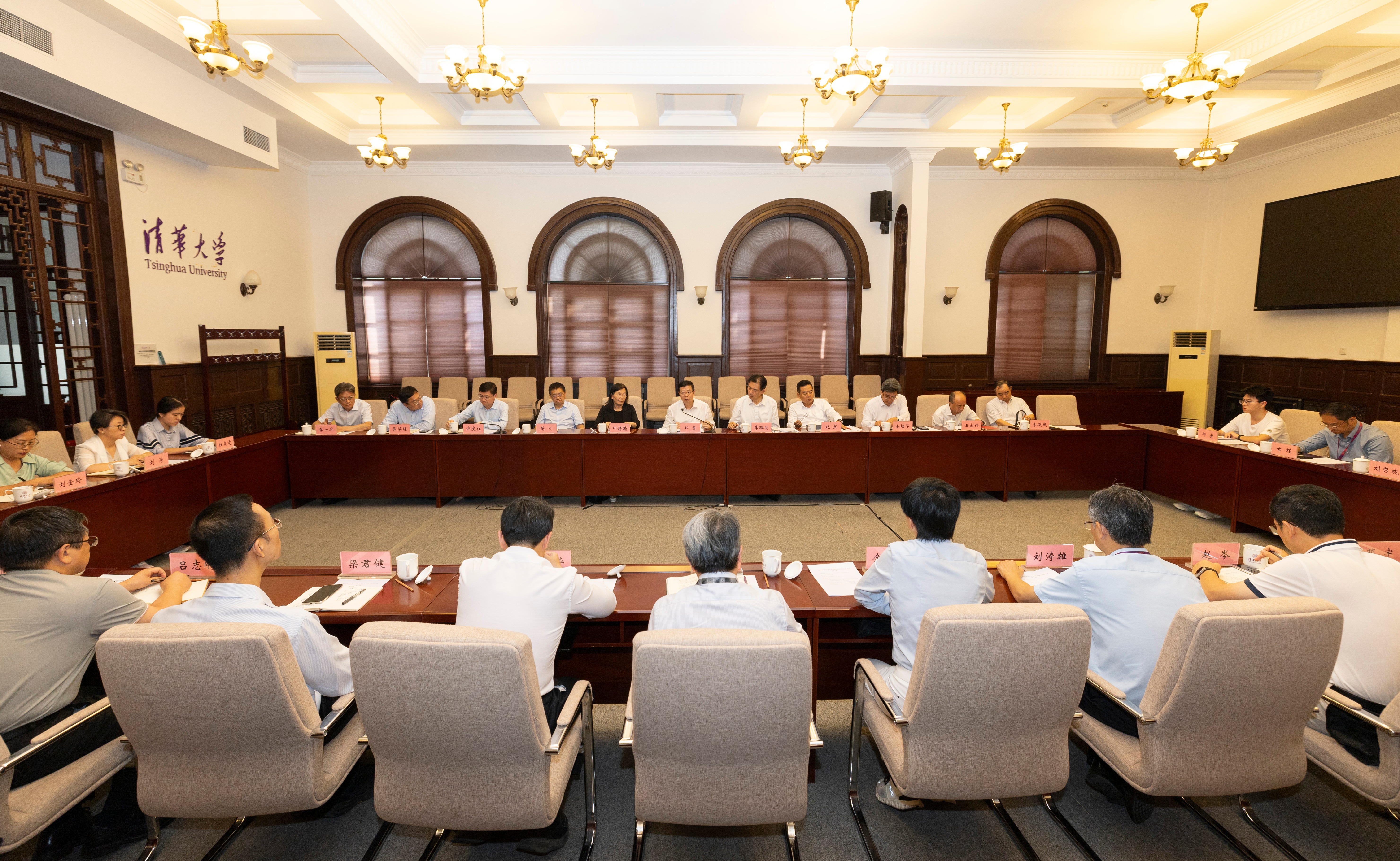 2025新澳门开门原料免费