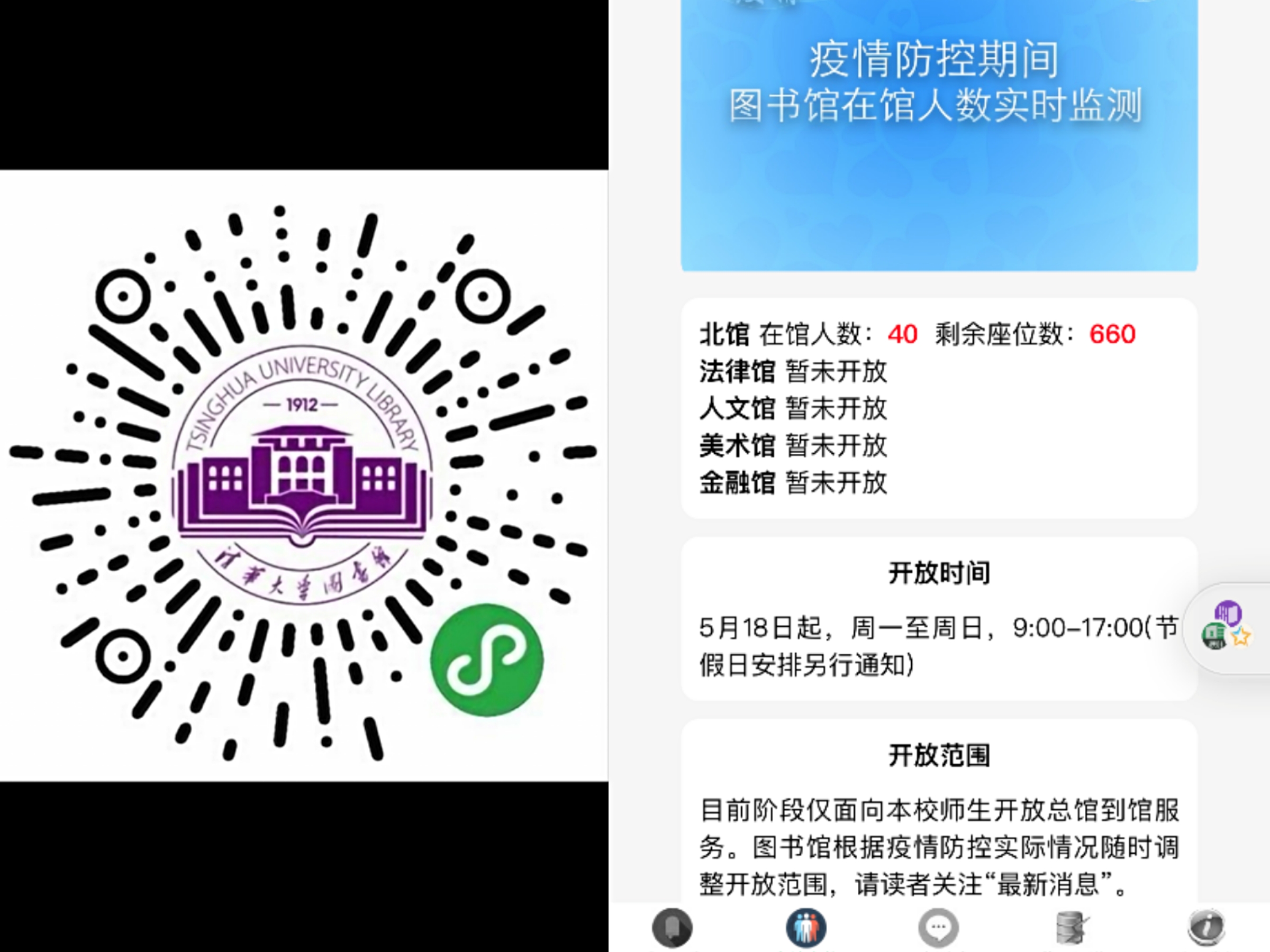 2025新澳门开门原料免费