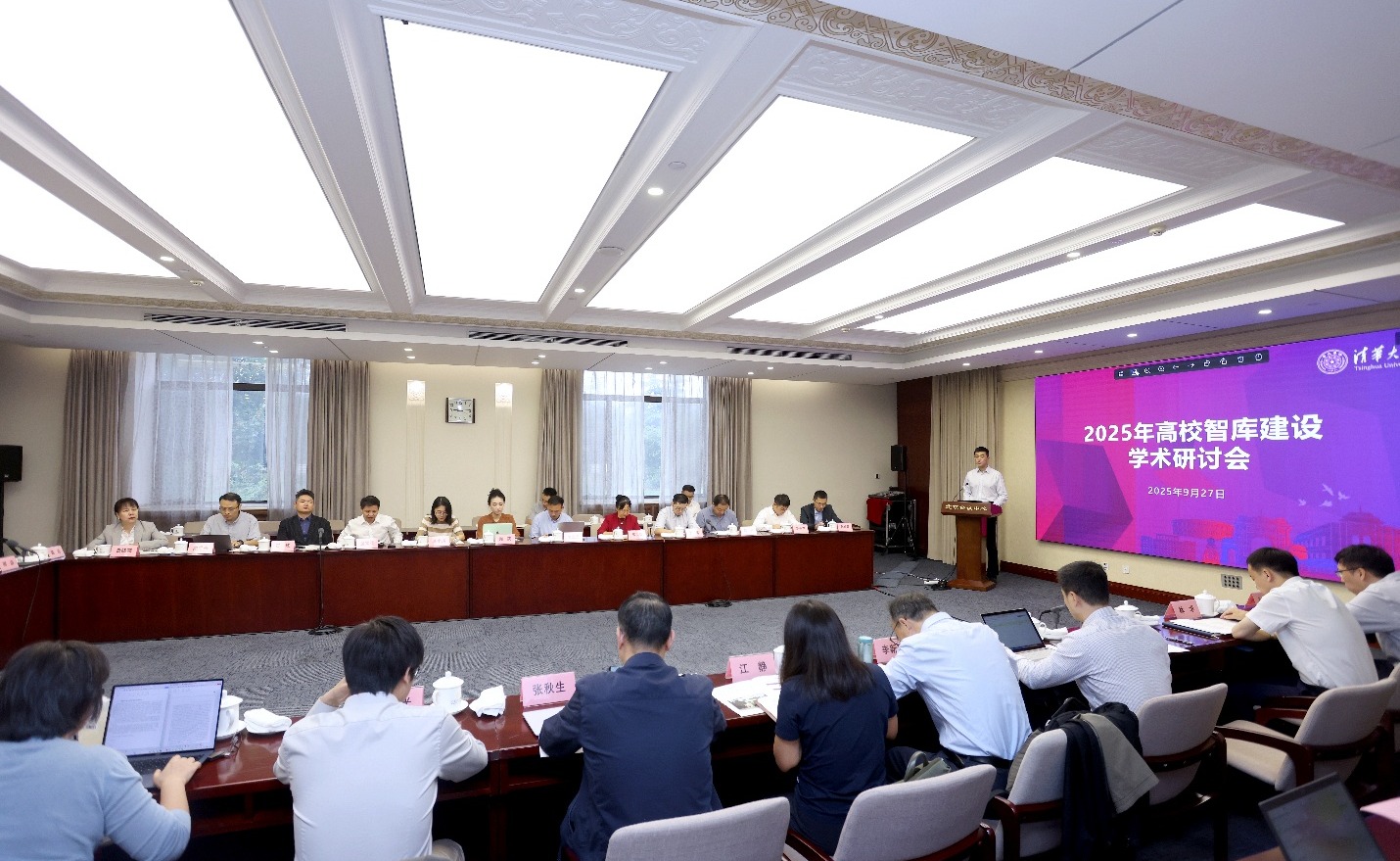 2025新澳门开门原料免费