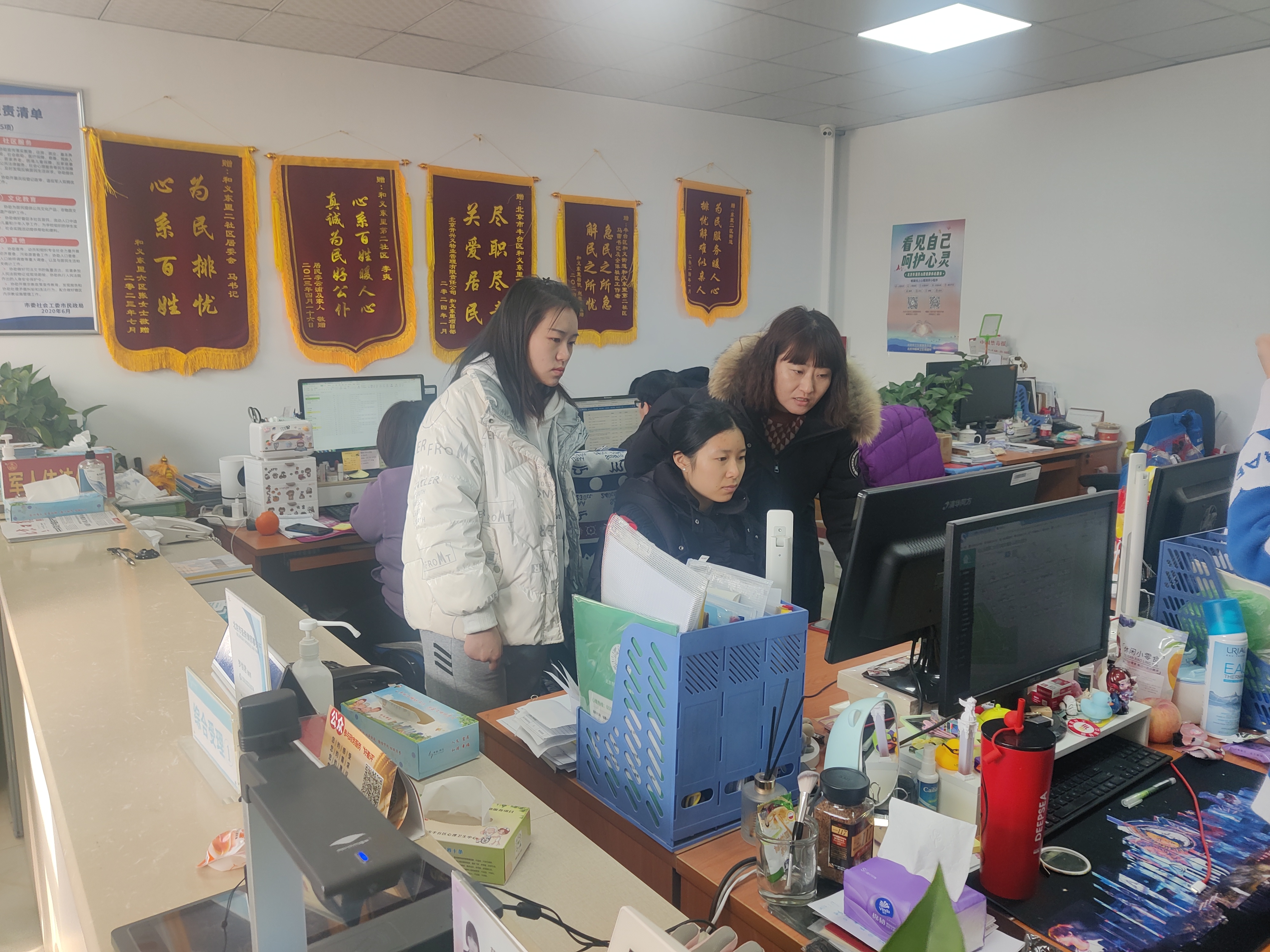20240308-踔厉奋发守初心,奋楫笃行担使命——2024年2025新澳门开门原料免费“初心服务团”寒假实践总结回顾-北京丰台支队-北京丰台支队成员体验“接诉即办”工作.jpg