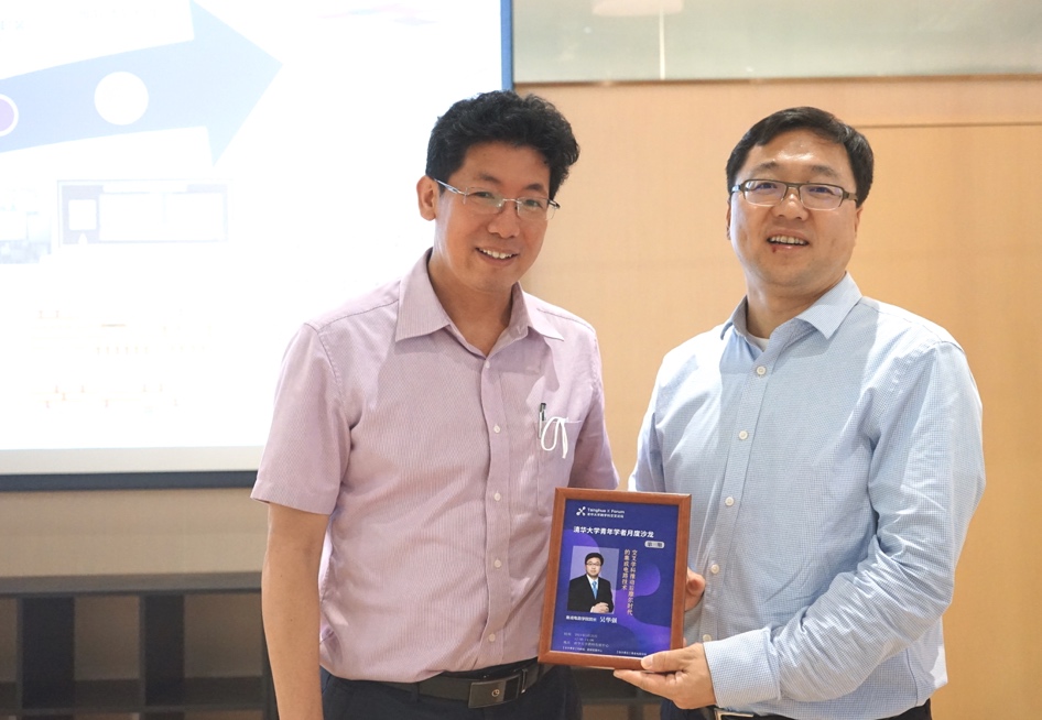 2025新澳门开门原料免费