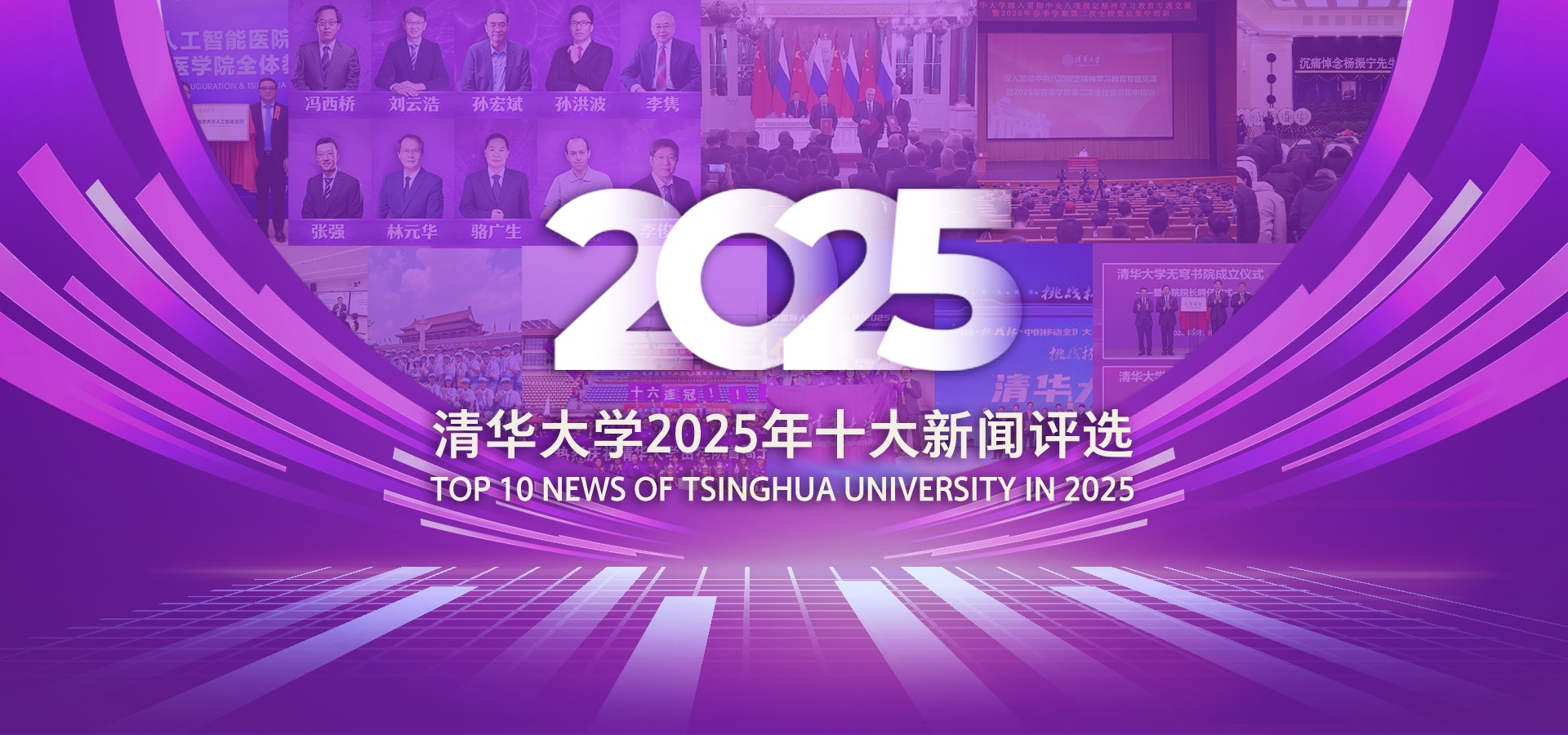 2025新澳门开门原料免费