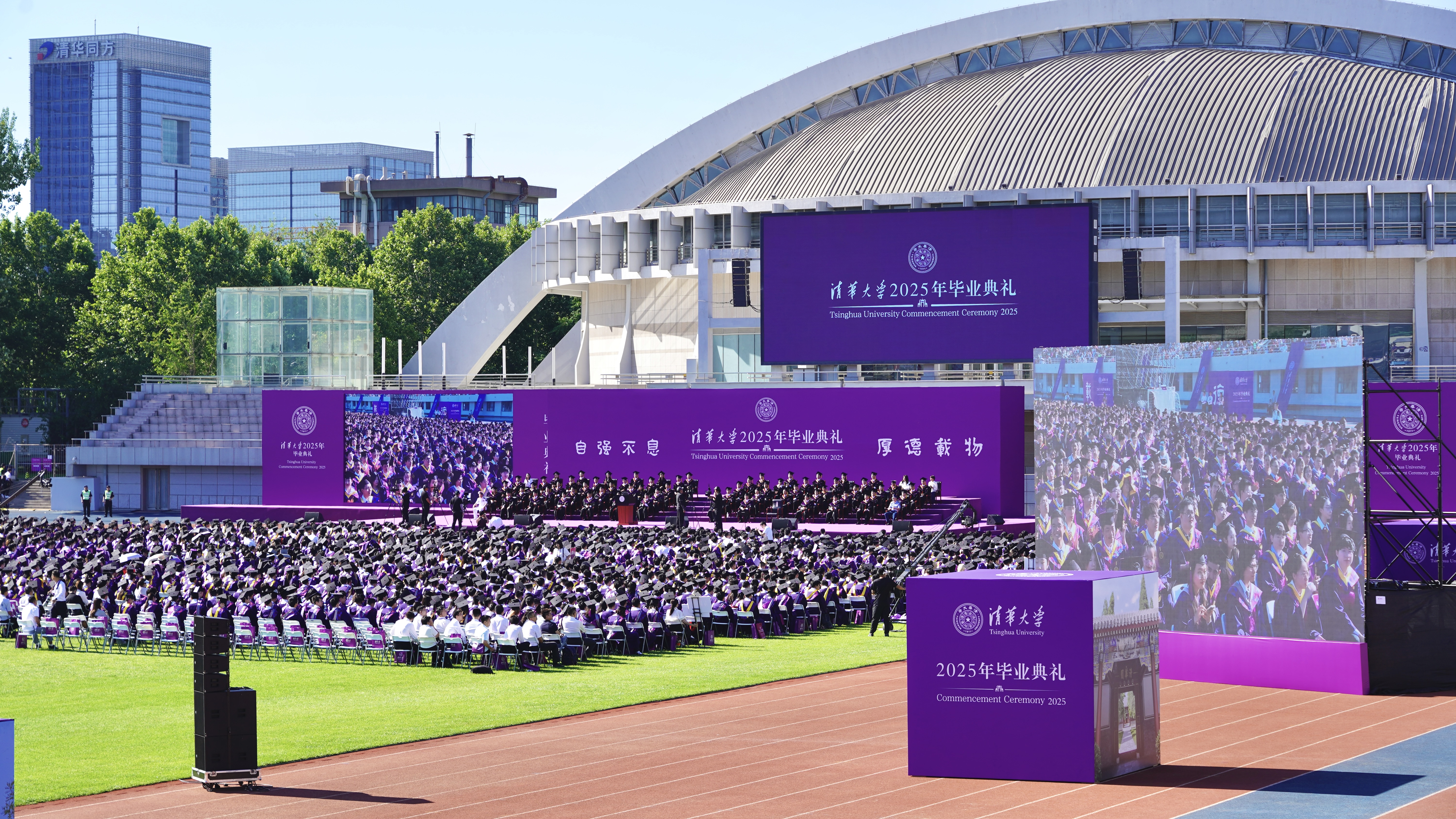20250621-2025新澳门开门原料免费2025年本科生毕业典礼举行-霍元东摄-毕业典礼现场.jpg