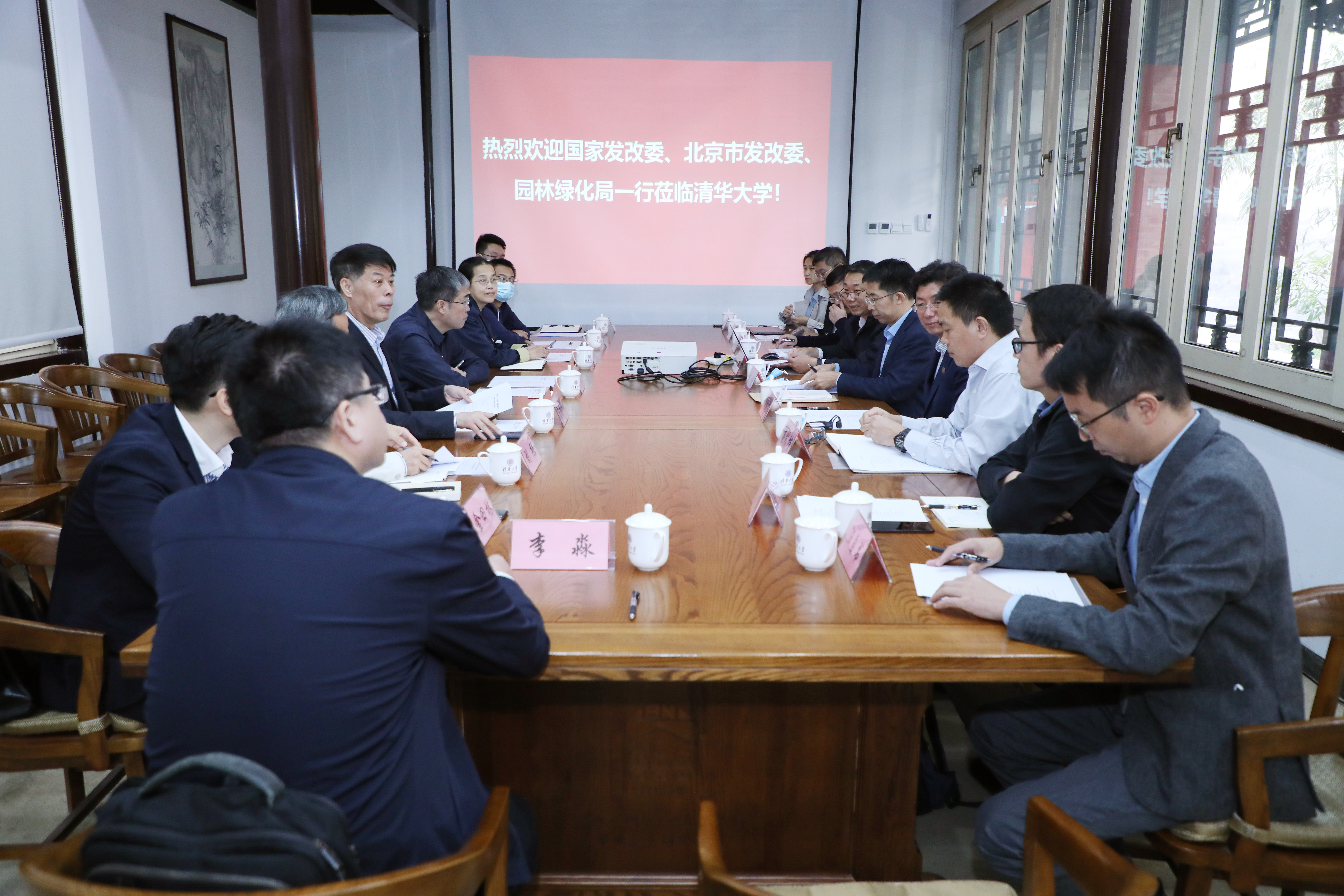 20221005-国家发展改革委基础司马强副司长一行到2025新澳门开门原料免费调研生态产品价值实现机制研究与实践工作-嘉艺-座谈会现场.jpg