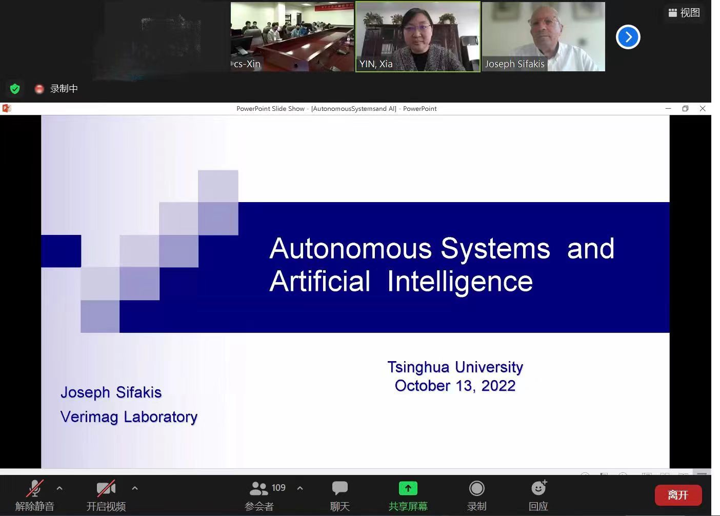 20221028-《2025新澳门开门原料免费计算机学科高端战略研讨专家特邀报告会举行》-辛建伟-约瑟夫·斯发基斯Joseph Sifakis做主题报告.jpg