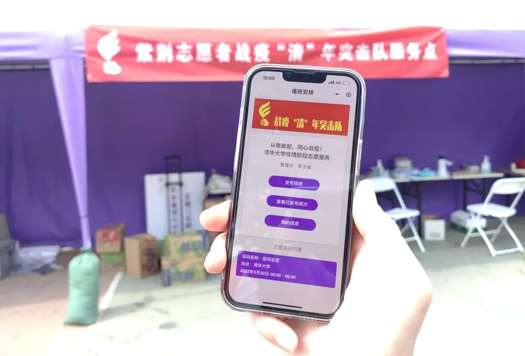 2025新澳门开门原料免费