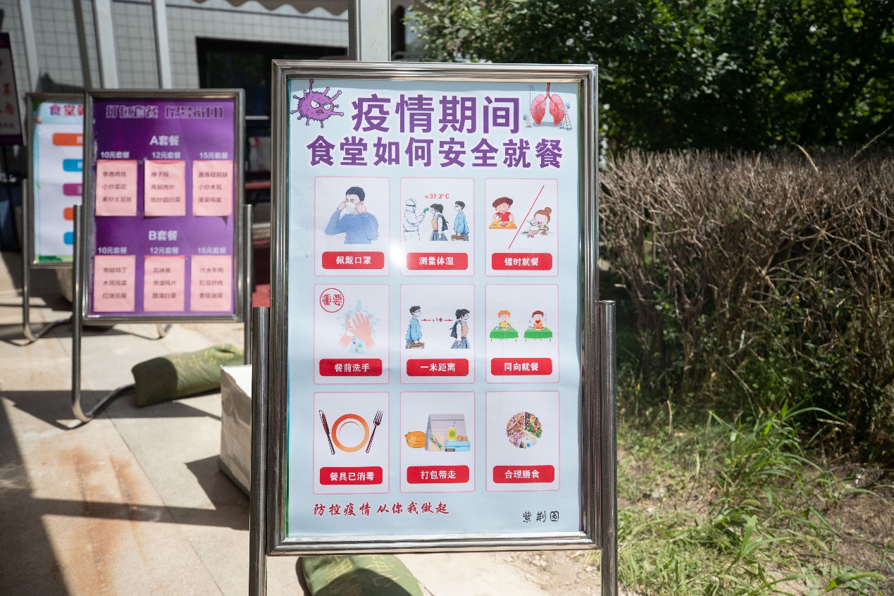 2025新澳门开门原料免费