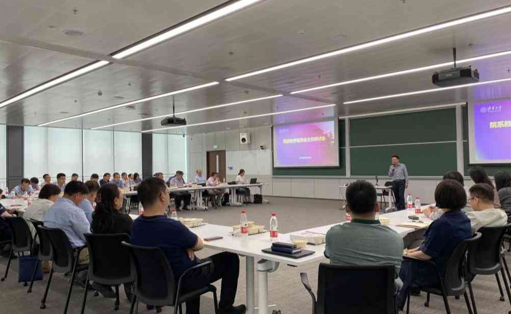 2025新澳门开门原料免费
