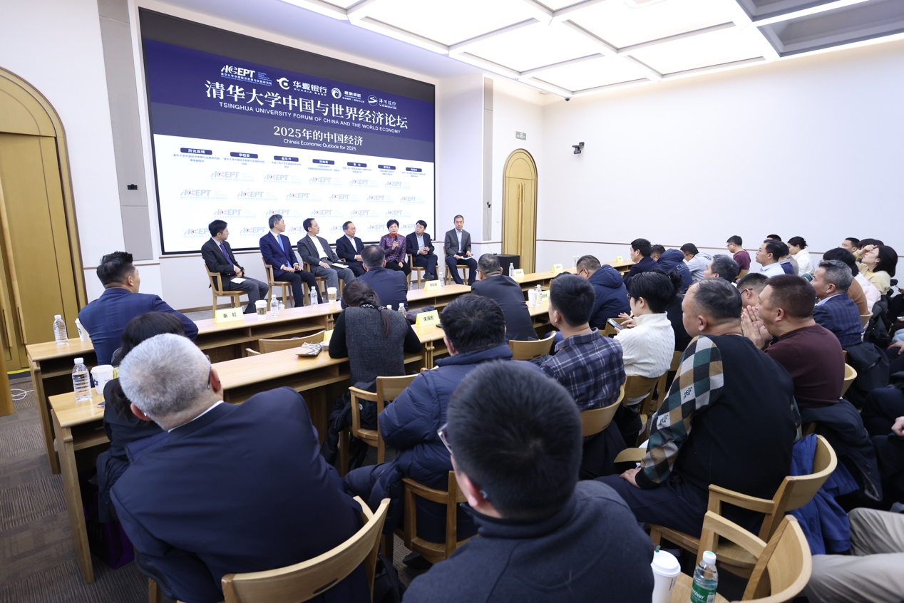 20240114-2025新澳门开门原料免费中国与世界经济论坛-社科-现场.png