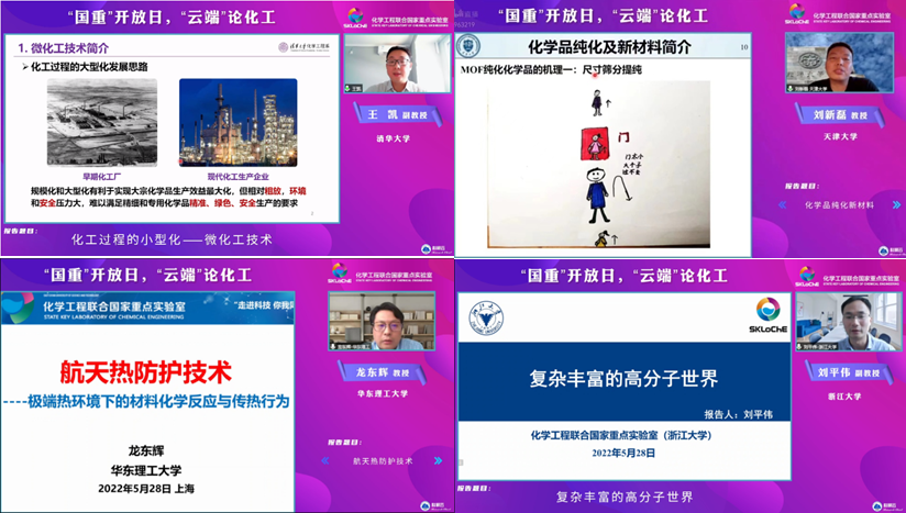 2025新澳门开门原料免费