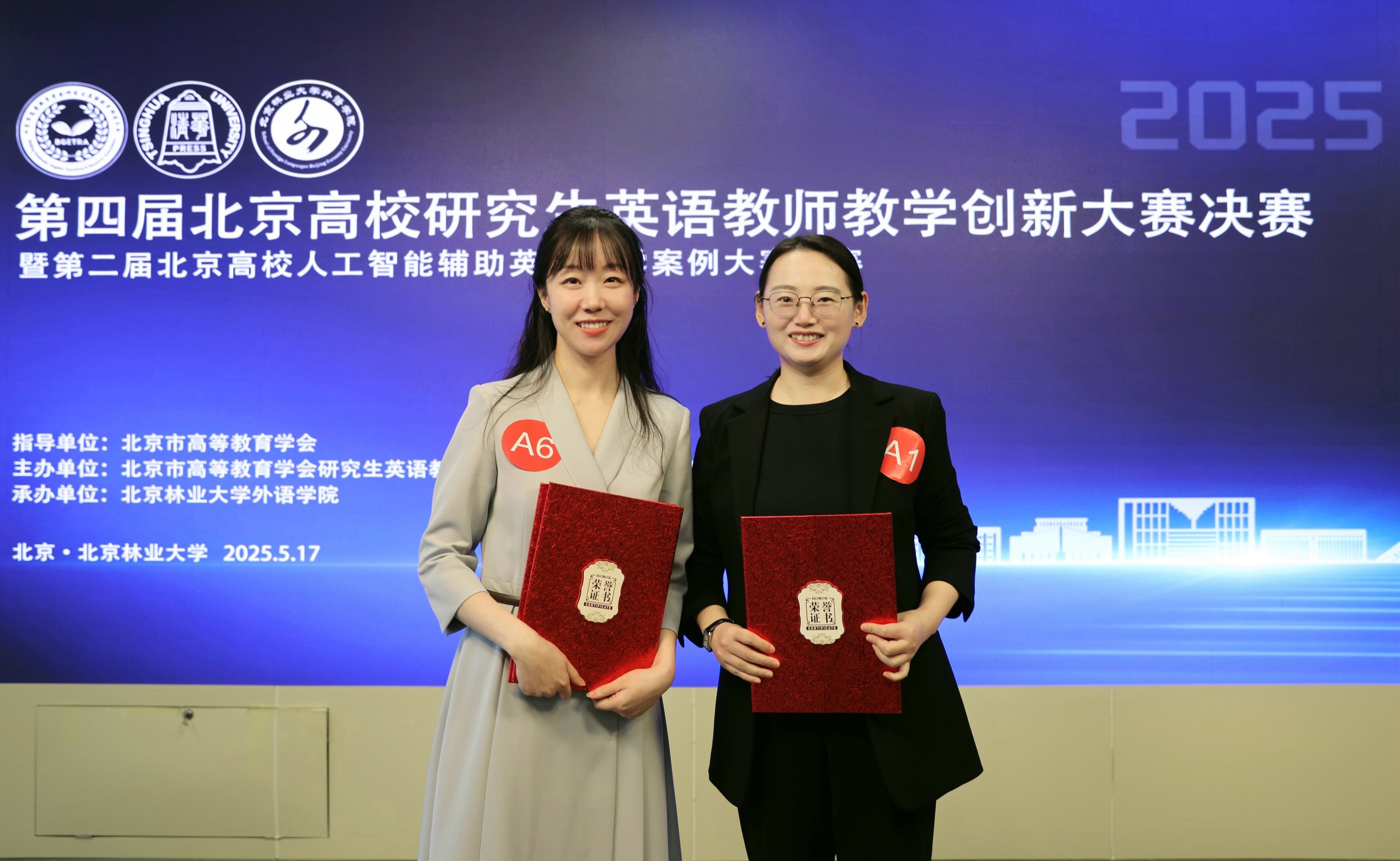 2025新澳门开门原料免费