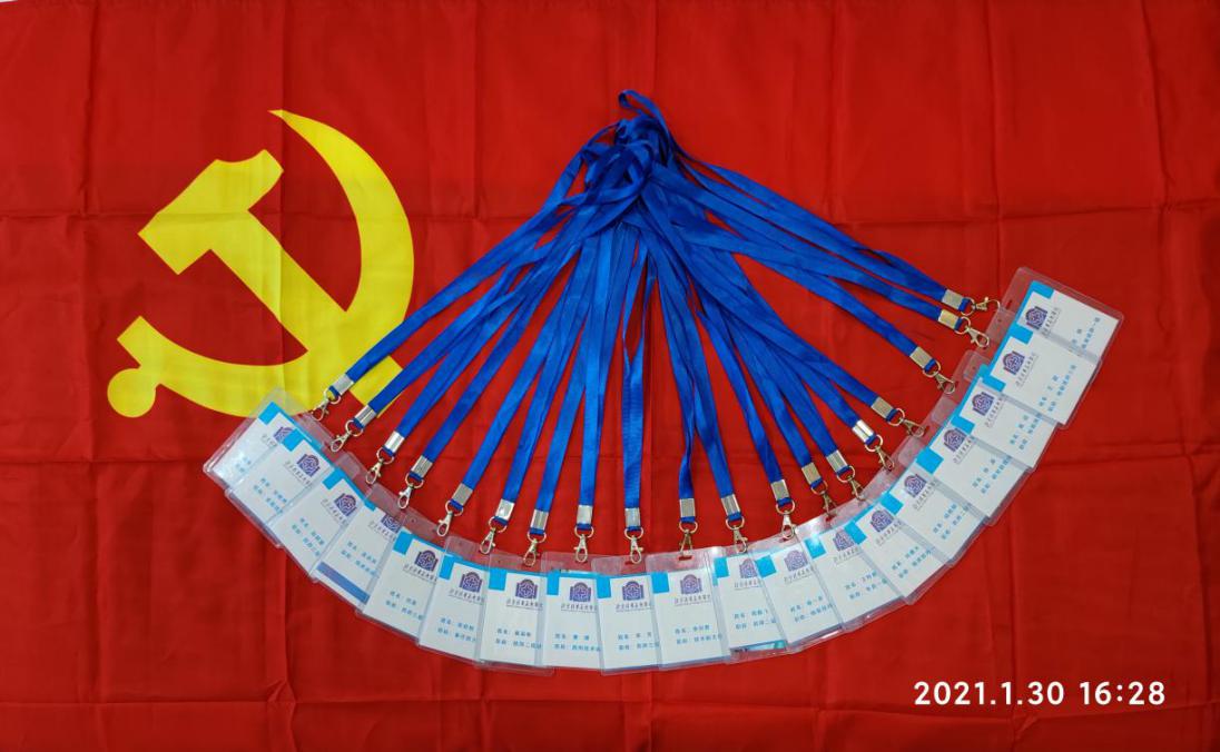 2025新澳门开门原料免费