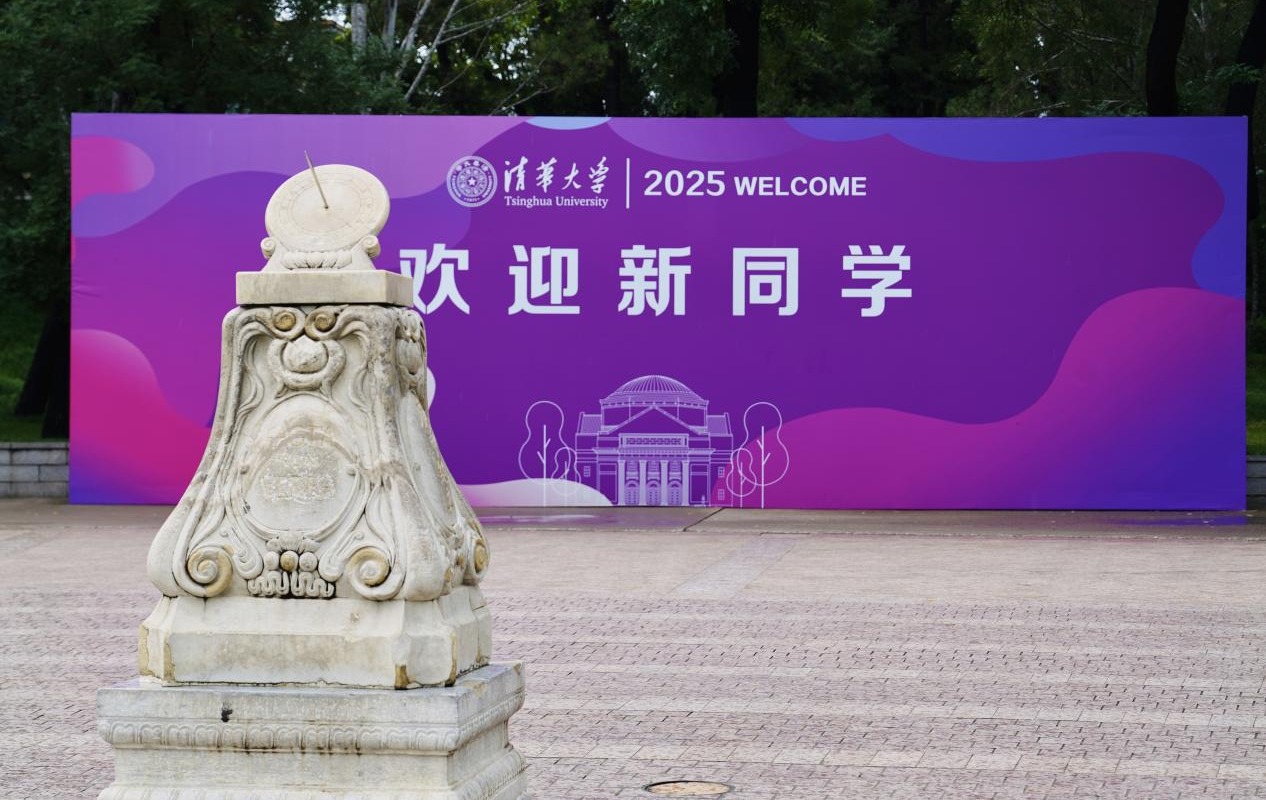 2025新澳门开门原料免费