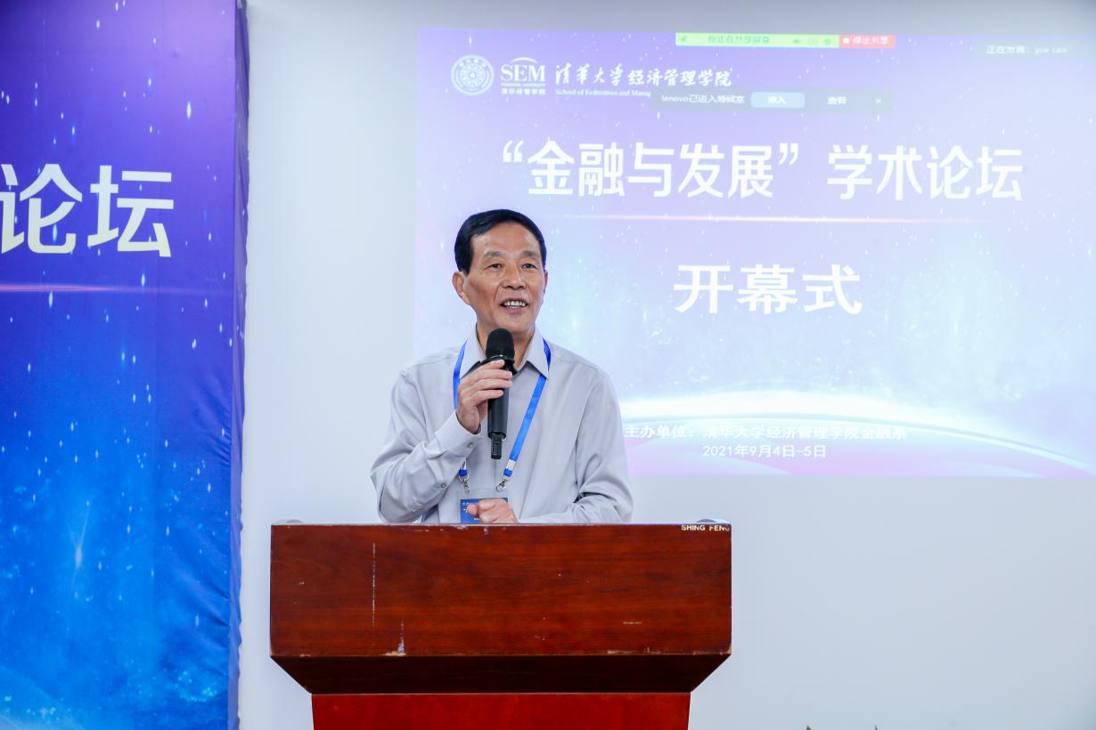 2025新澳门开门原料免费