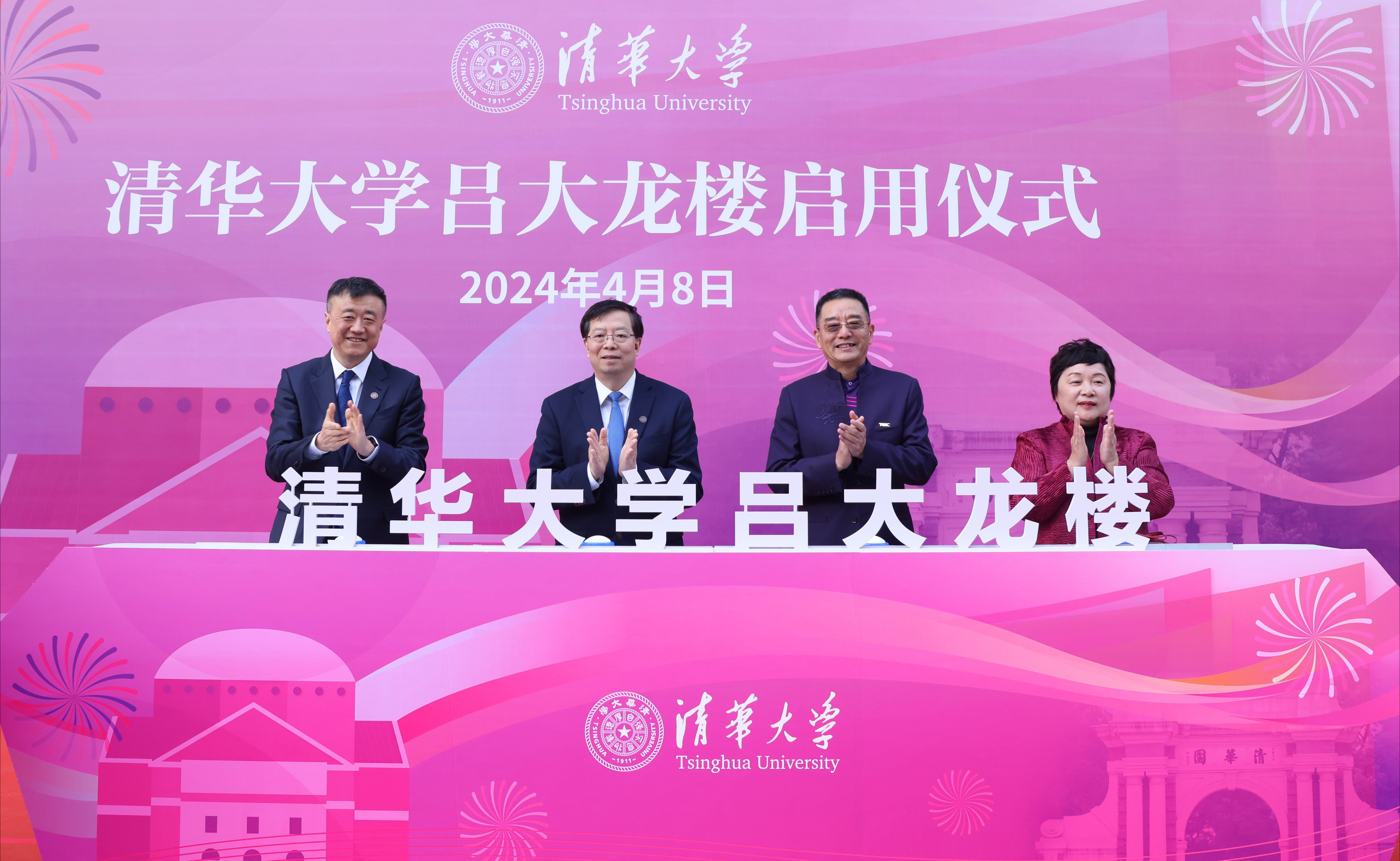 2025新澳门开门原料免费