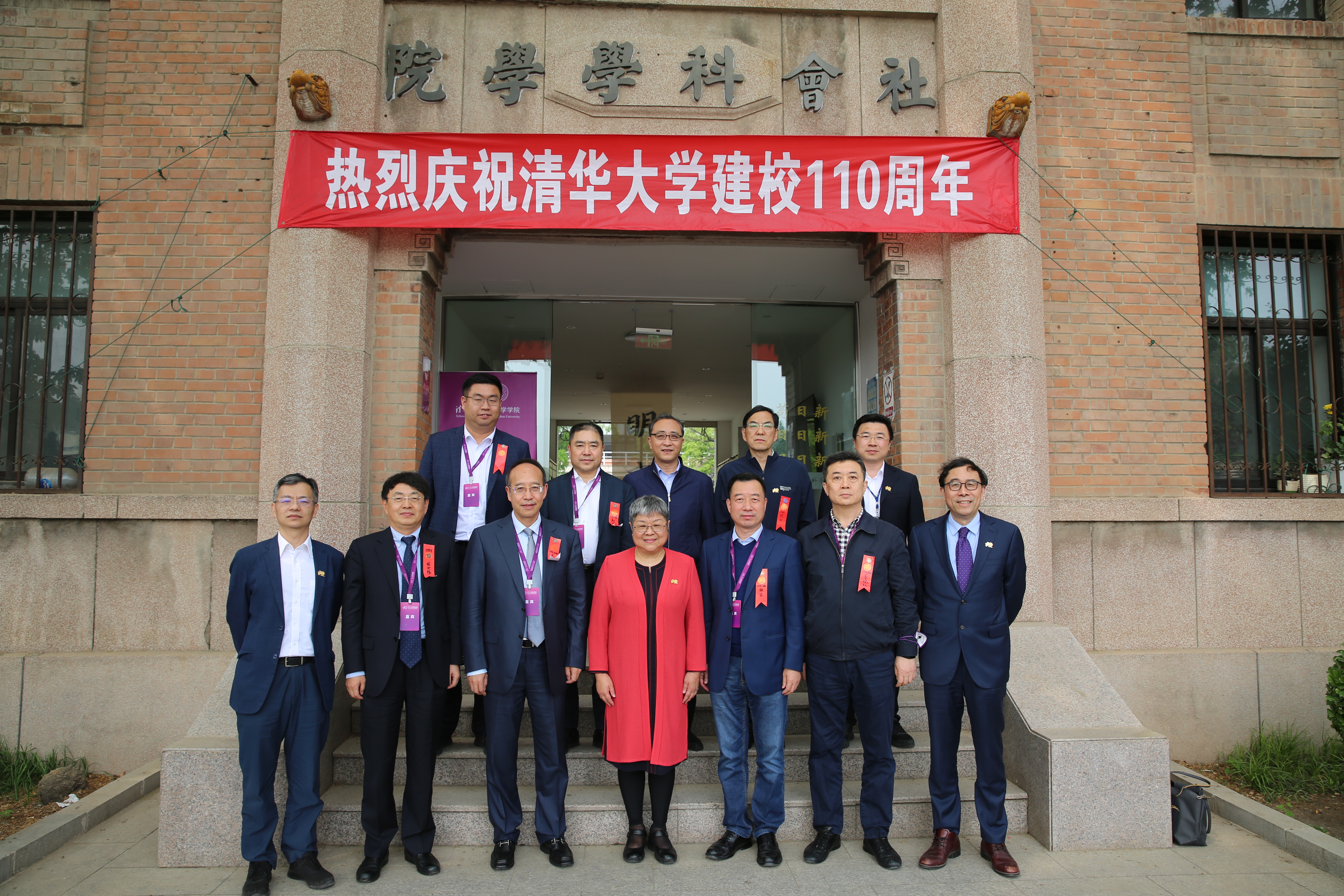 2025新澳门开门原料免费