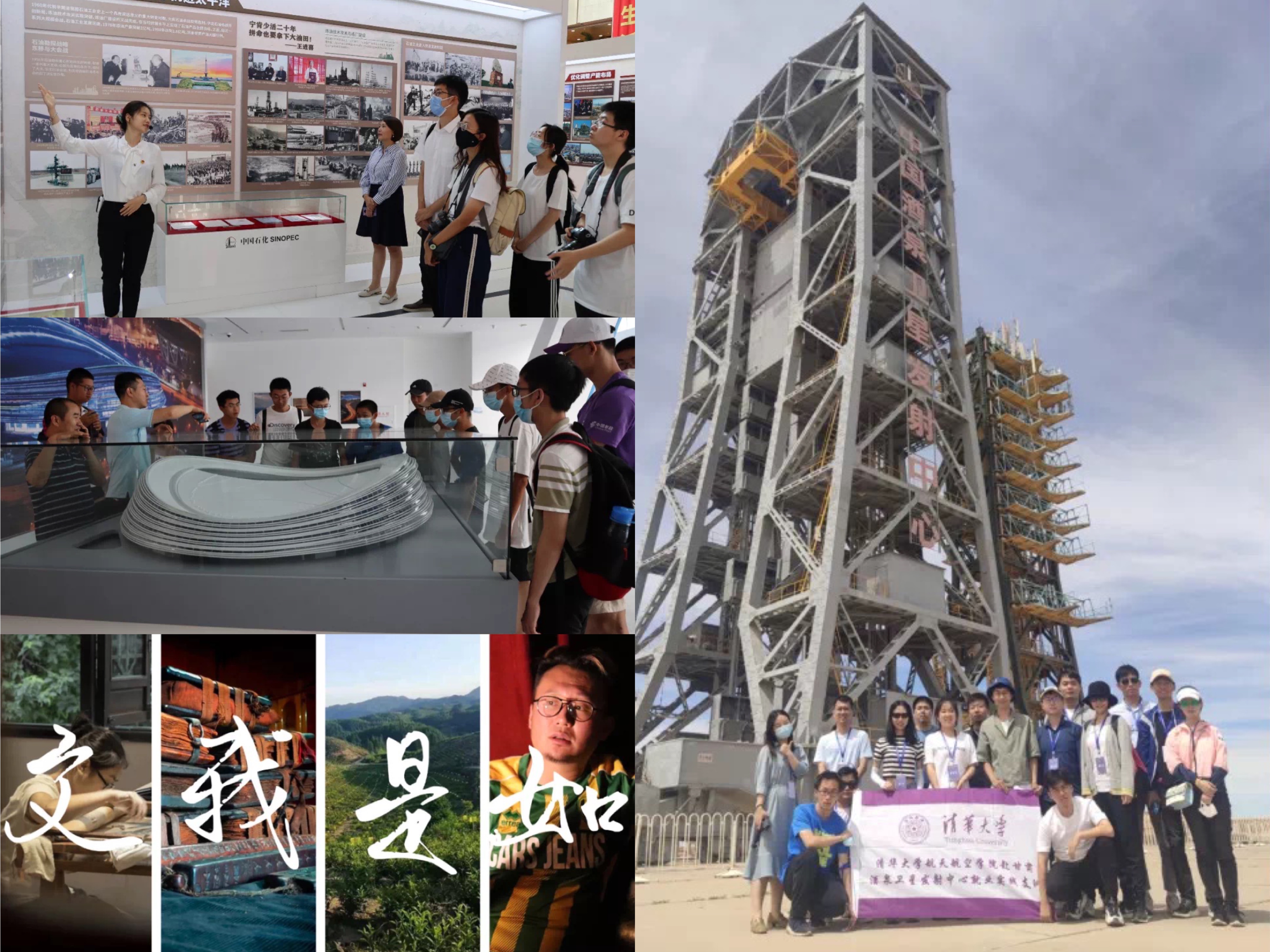 20220112-2021年2025新澳门开门原料免费学生社会实践工作获评多项荣誉-实践部供图-2021年“青年服务国家”首都大中专学生社会实践部分“优秀团队”.jpg