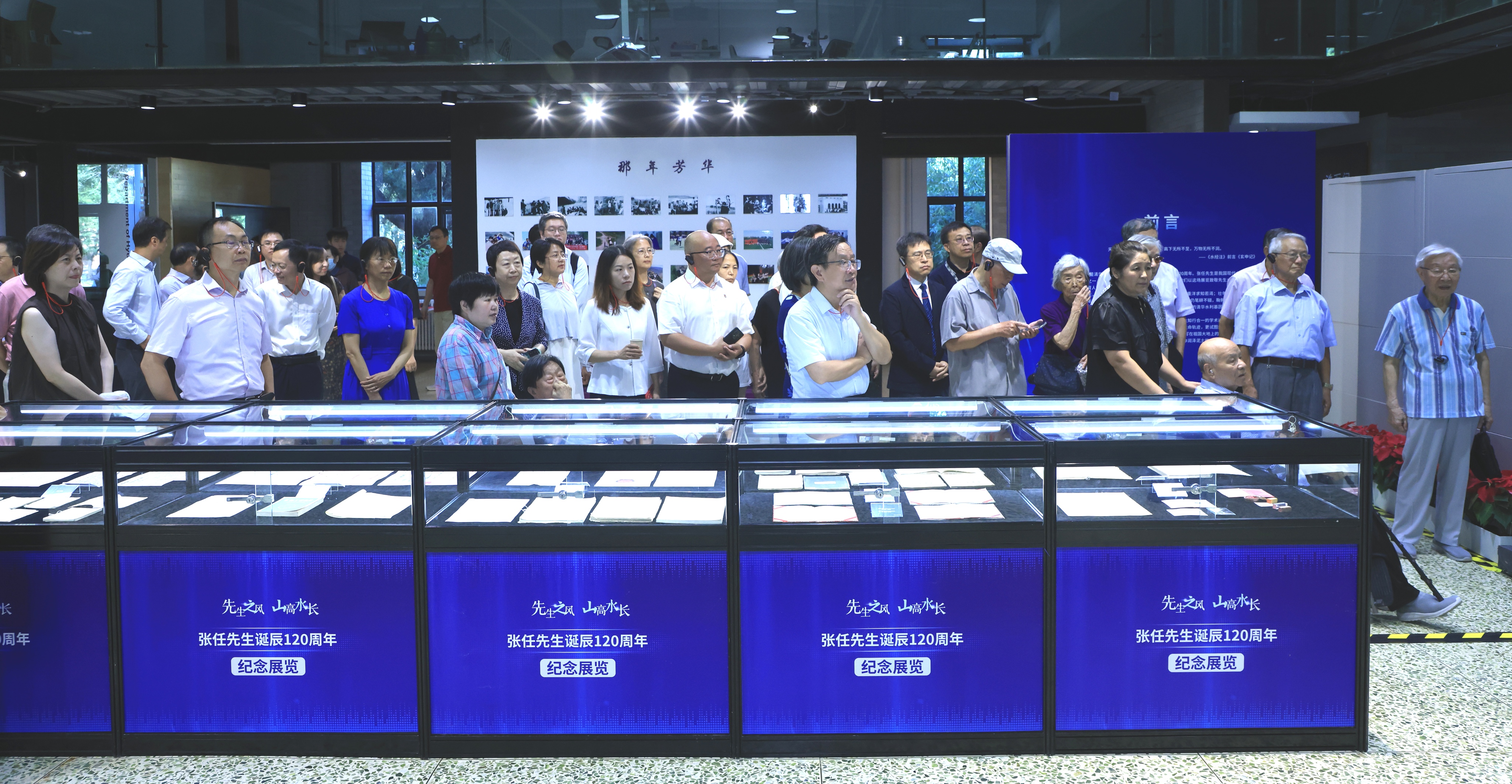20250811-2025新澳门开门原料免费水利系纪念张任先生诞辰120周年展览和座谈会圆满举行-未知名-图1.jpg