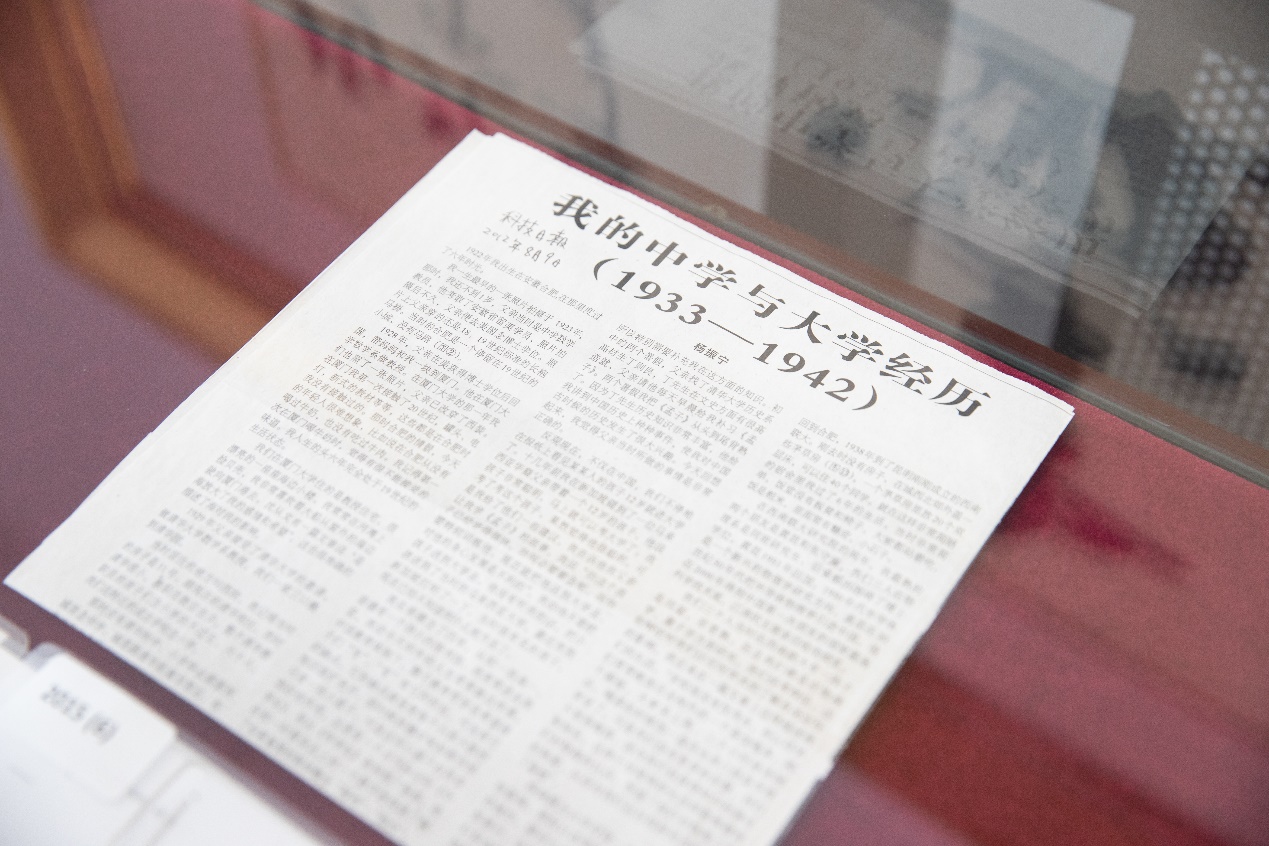 2025新澳门开门原料免费