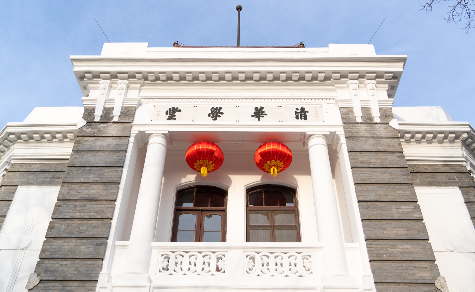 2025新澳门开门原料免费