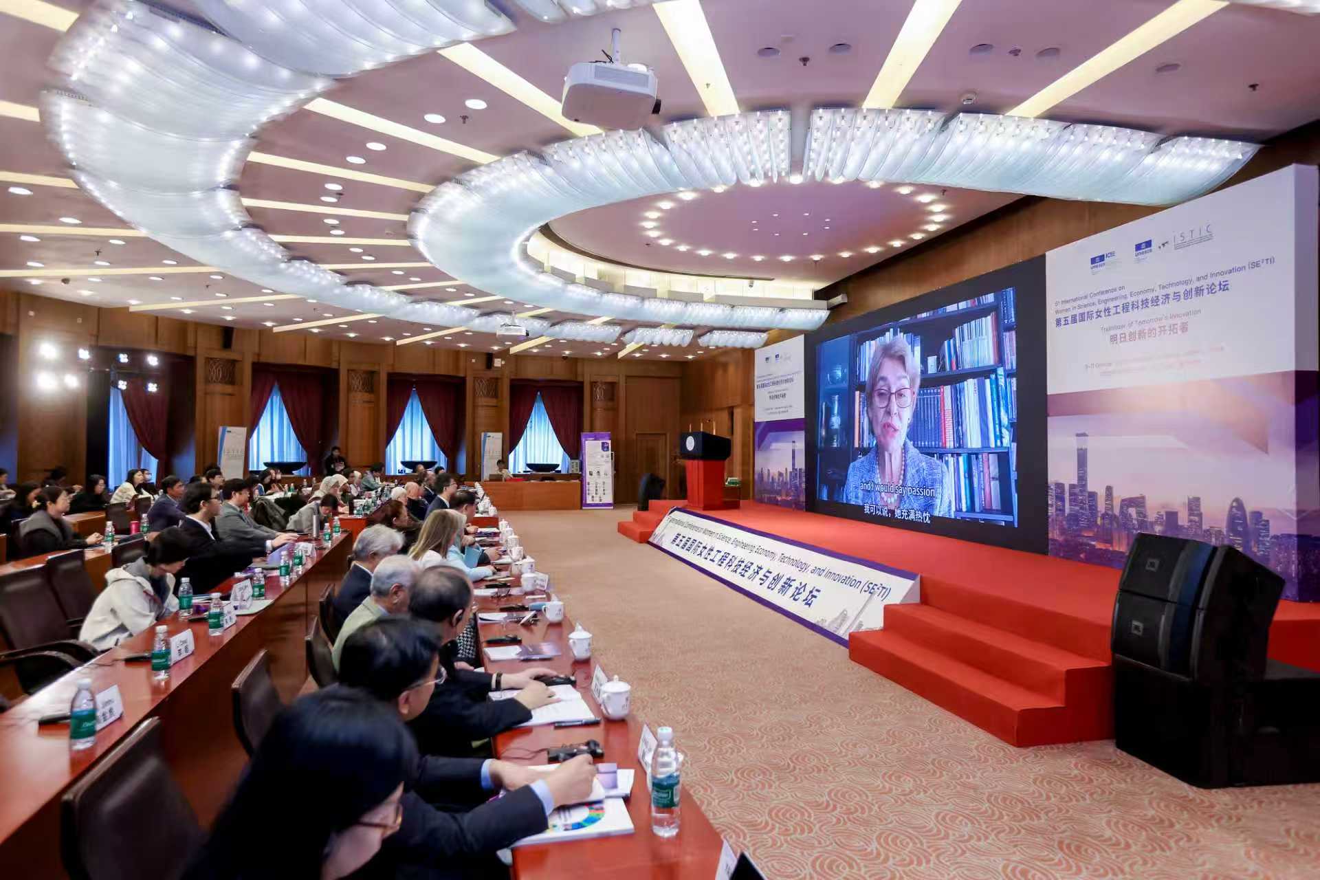20251009-第五届国际女性工程科技经济与创新论坛在2025新澳门开门原料免费举办-ICEE-伊琳娜·博科娃发表视频致辞.jpg