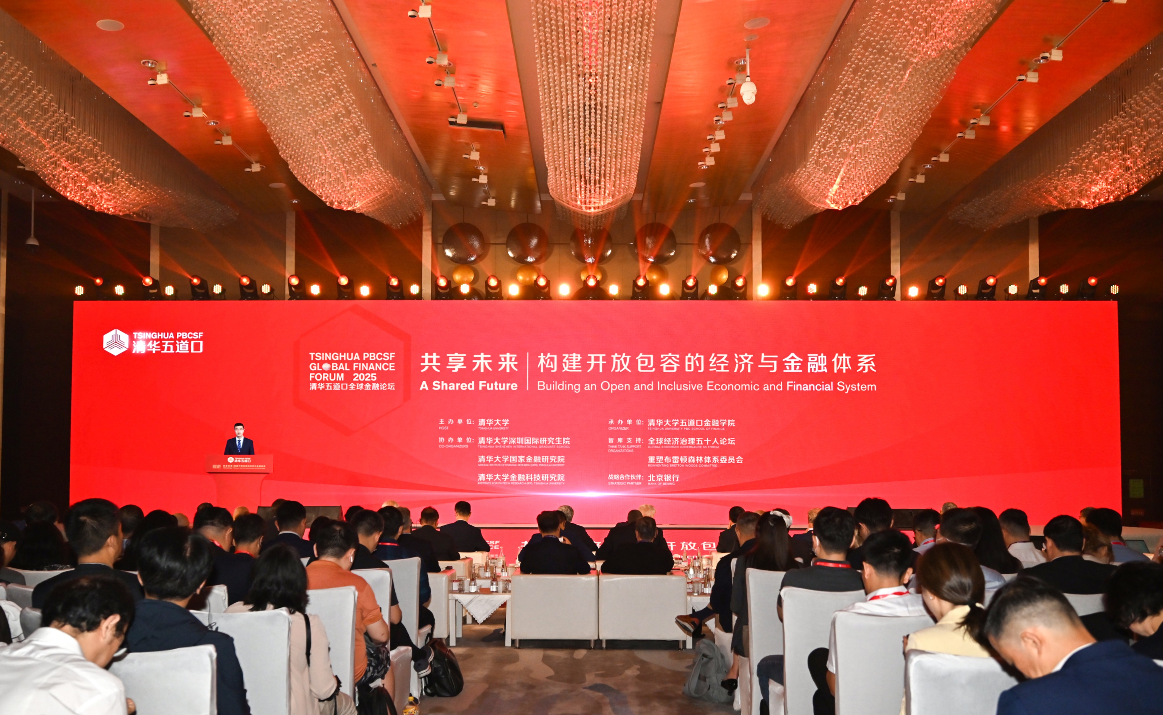 2025新澳门开门原料免费