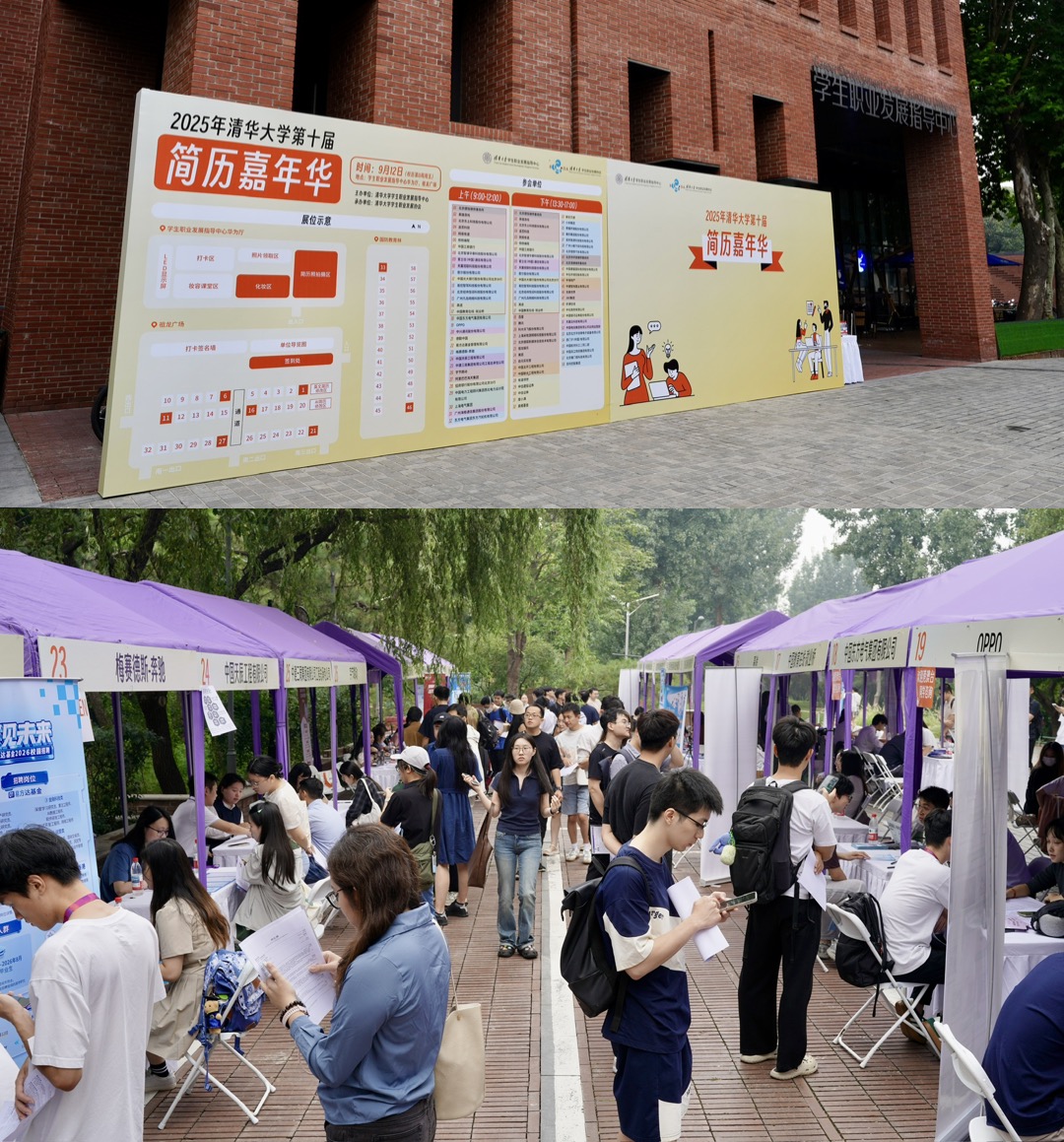 20250912-2025新澳门开门原料免费第十届“简历嘉年华”成功举办-张卓凡-活动现场.jpg