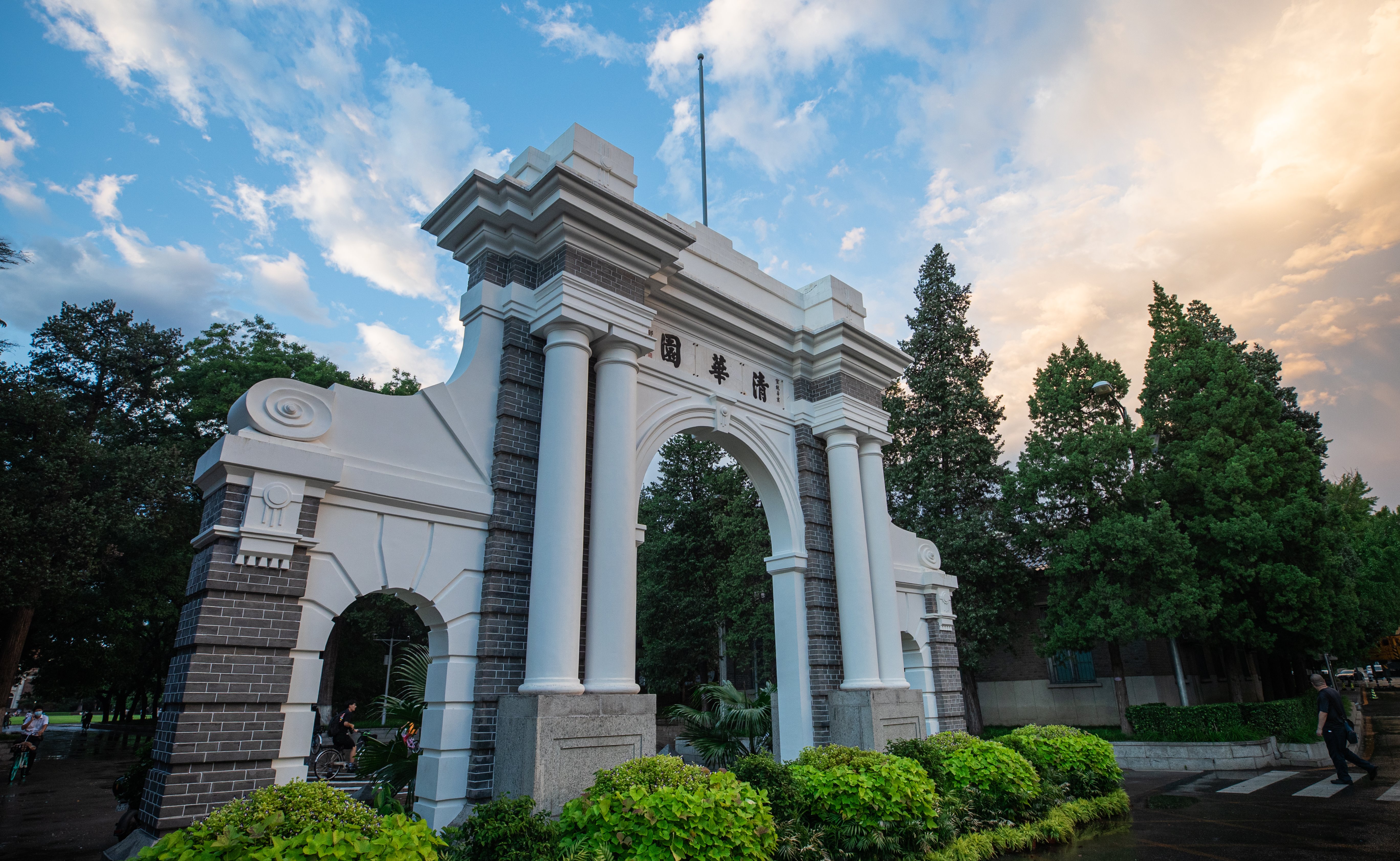 2025新澳门开门原料免费