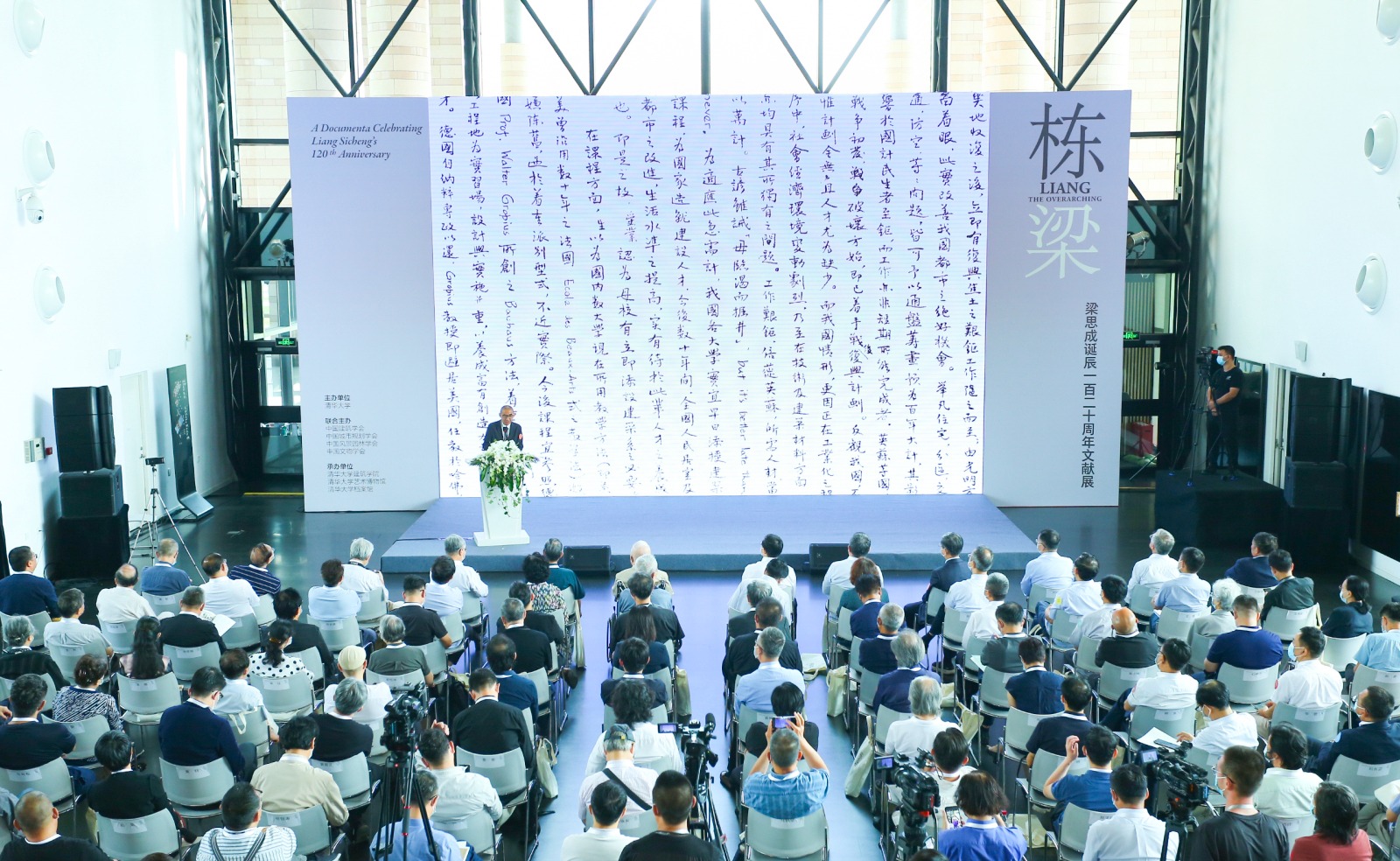 2025新澳门开门原料免费