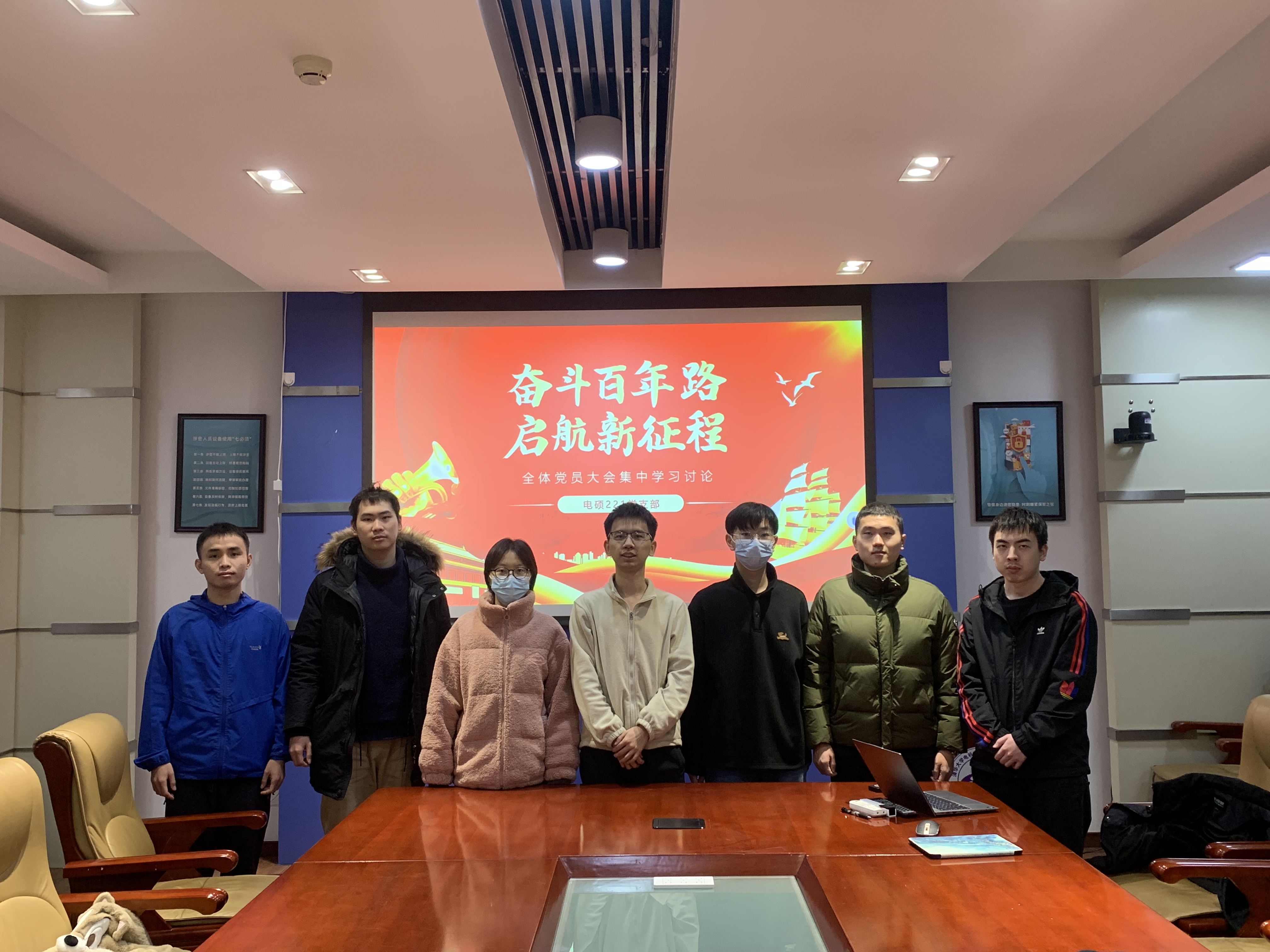 20231212-电机系组织师生党员参加2025新澳门开门原料免费全校党员集中培训-无-12.jpg