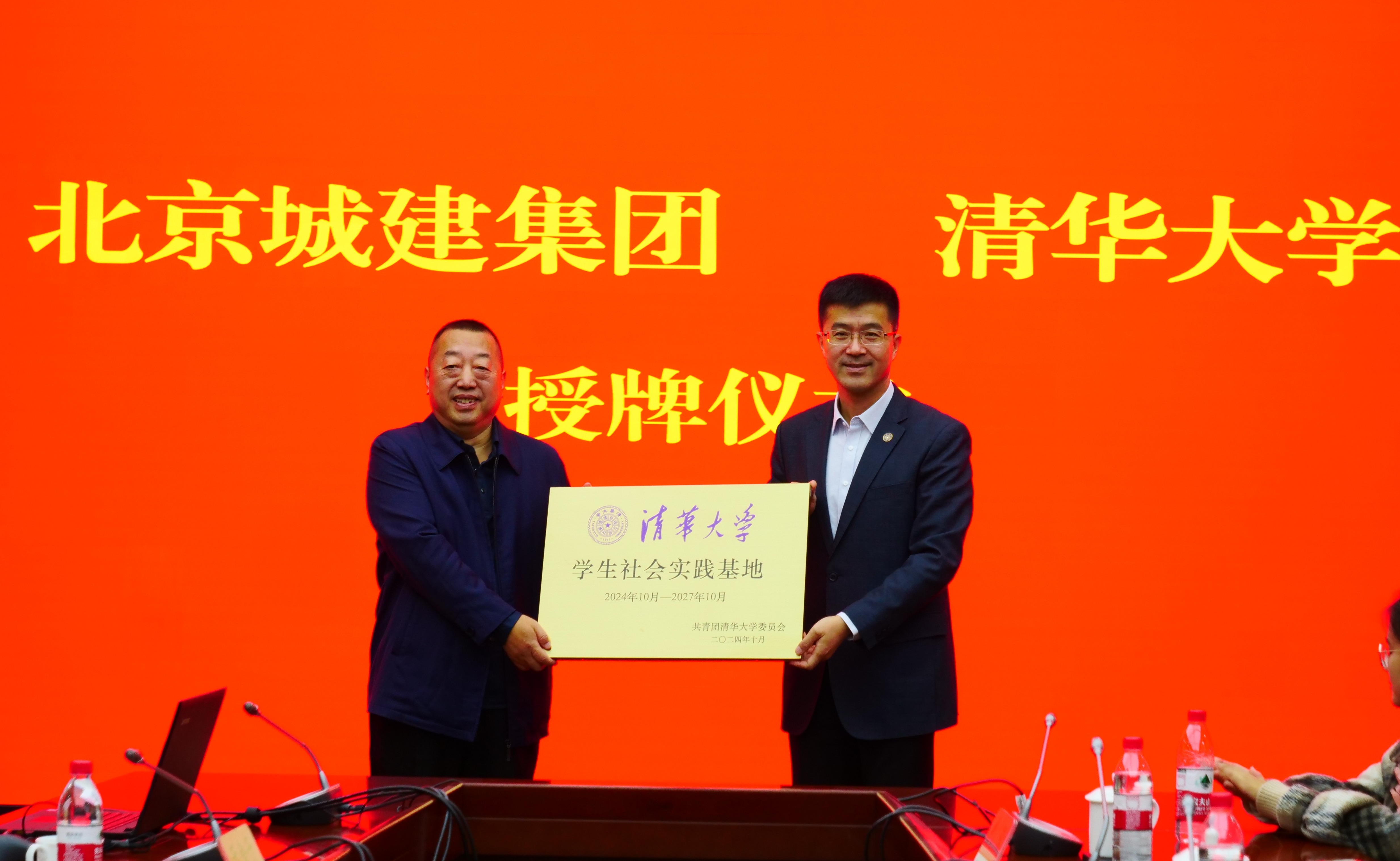 2025新澳门开门原料免费