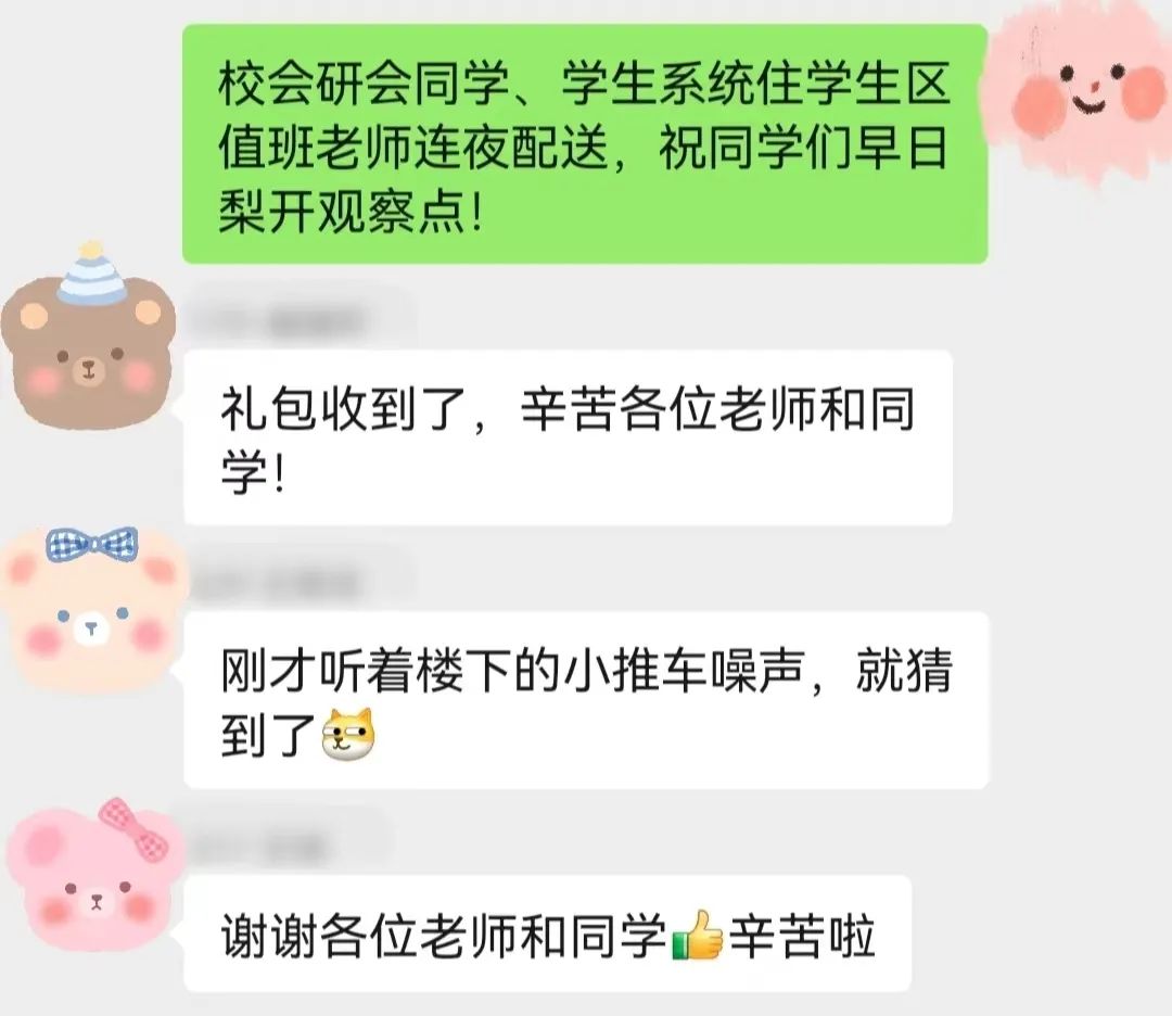 2025新澳门开门原料免费