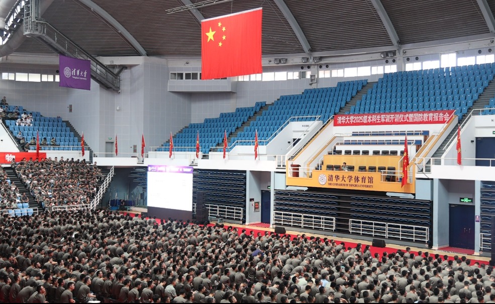 2025新澳门开门原料免费