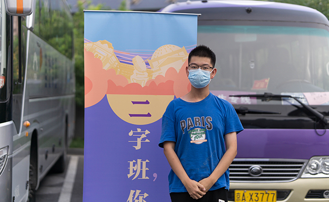 2025新澳门开门原料免费